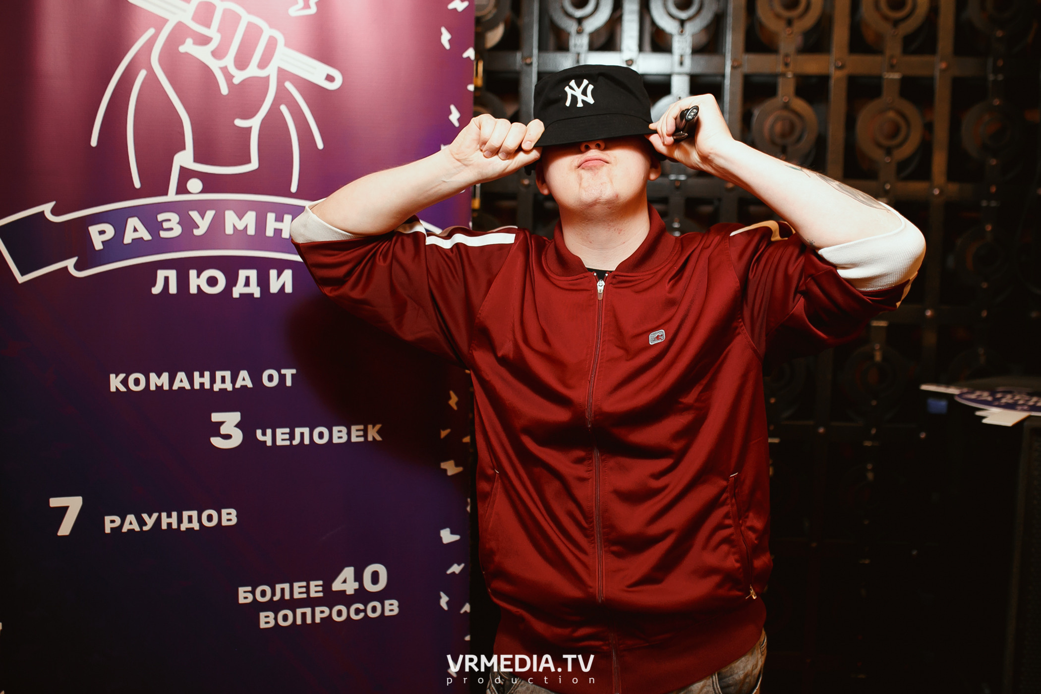 Разумные люди