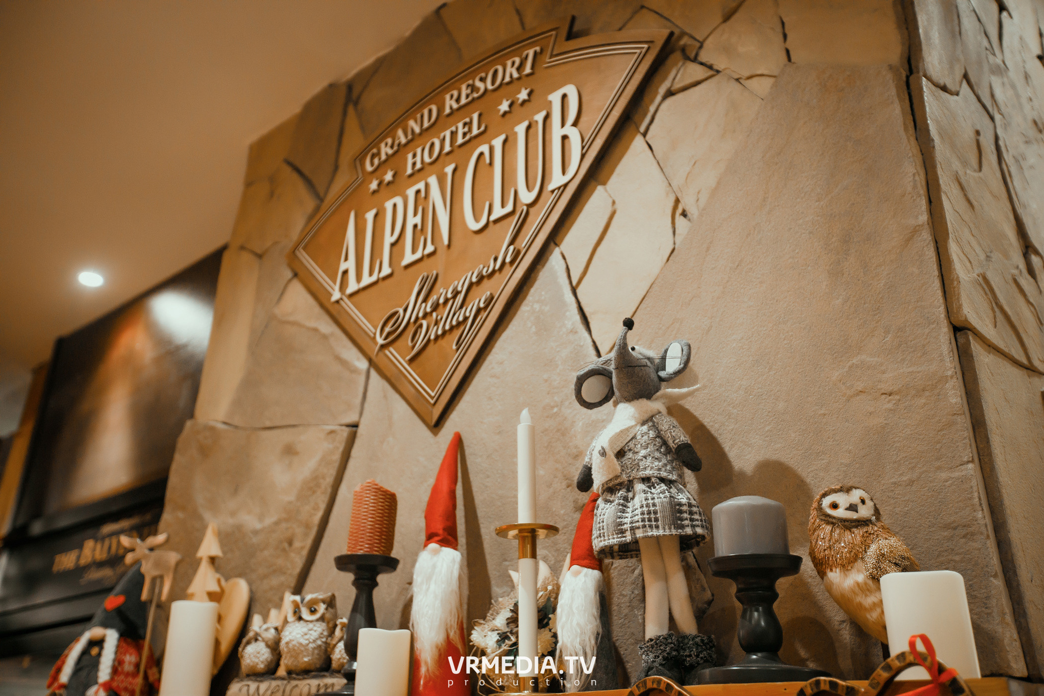 Выходные в «Alpen Club»