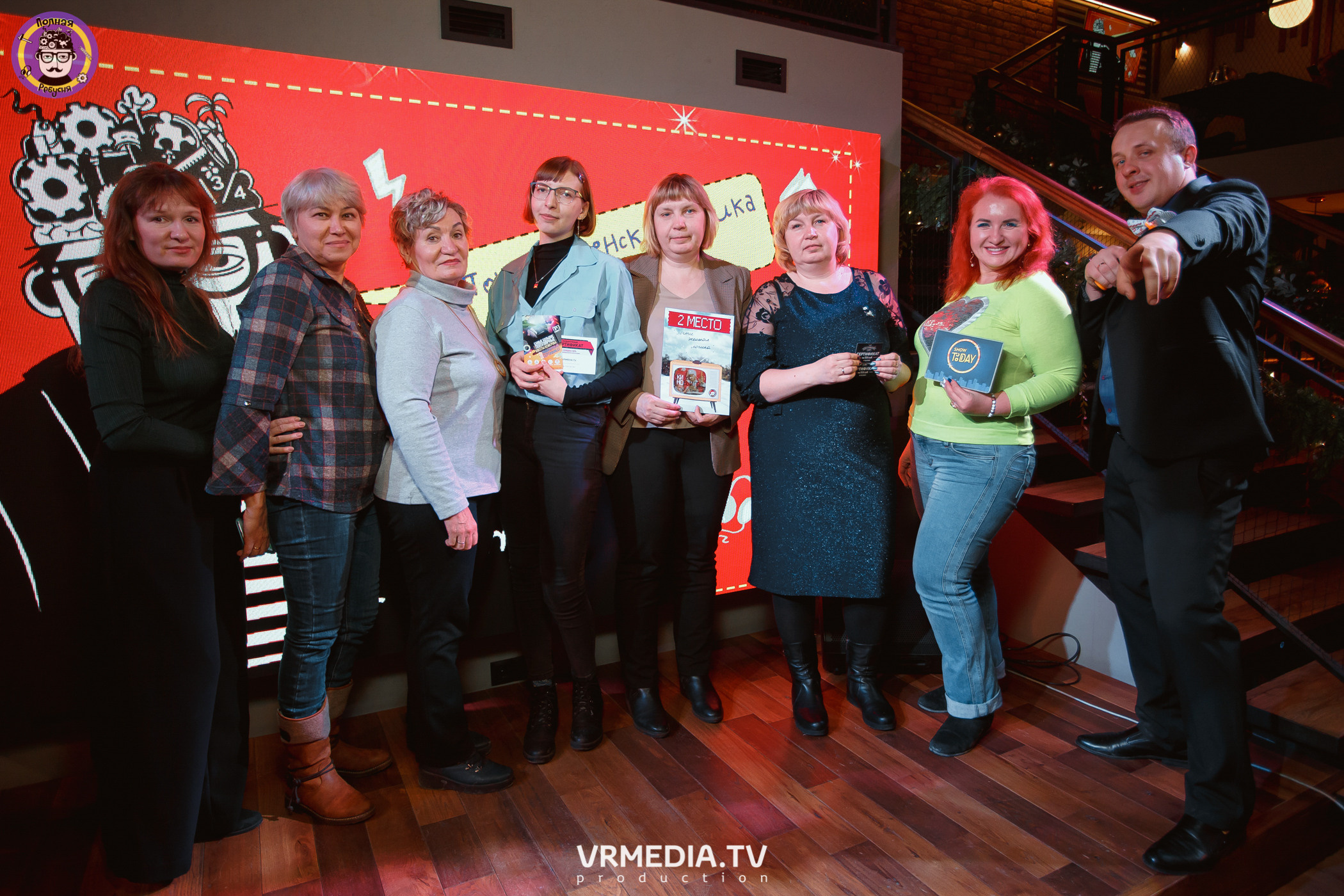 Полная ребусня. Киновый год