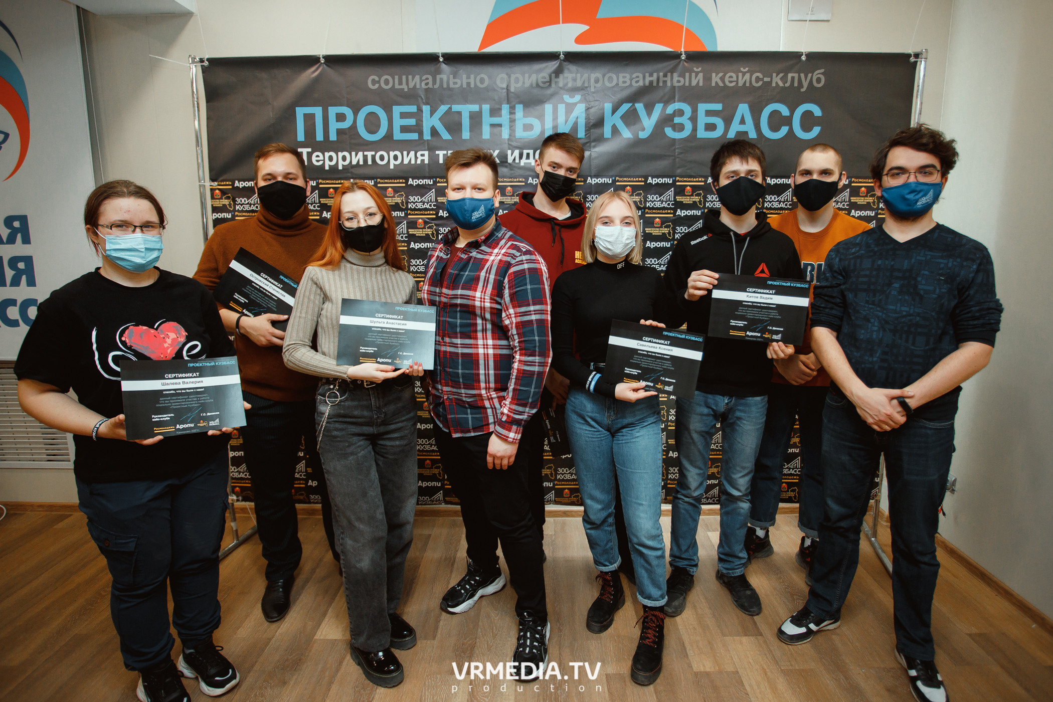 Кейс-клуб «Проектный Кузбасс»