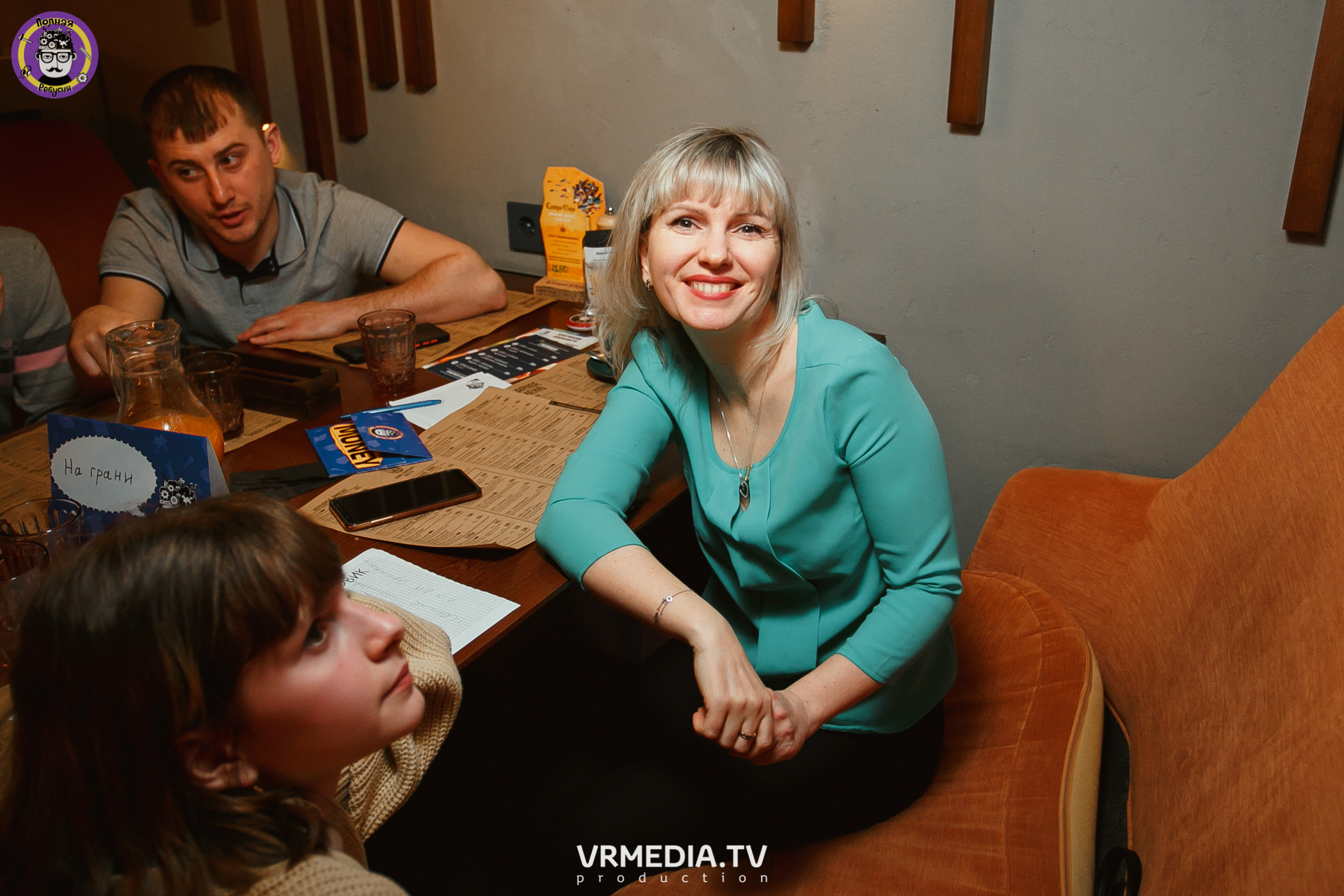 Полная ребусня