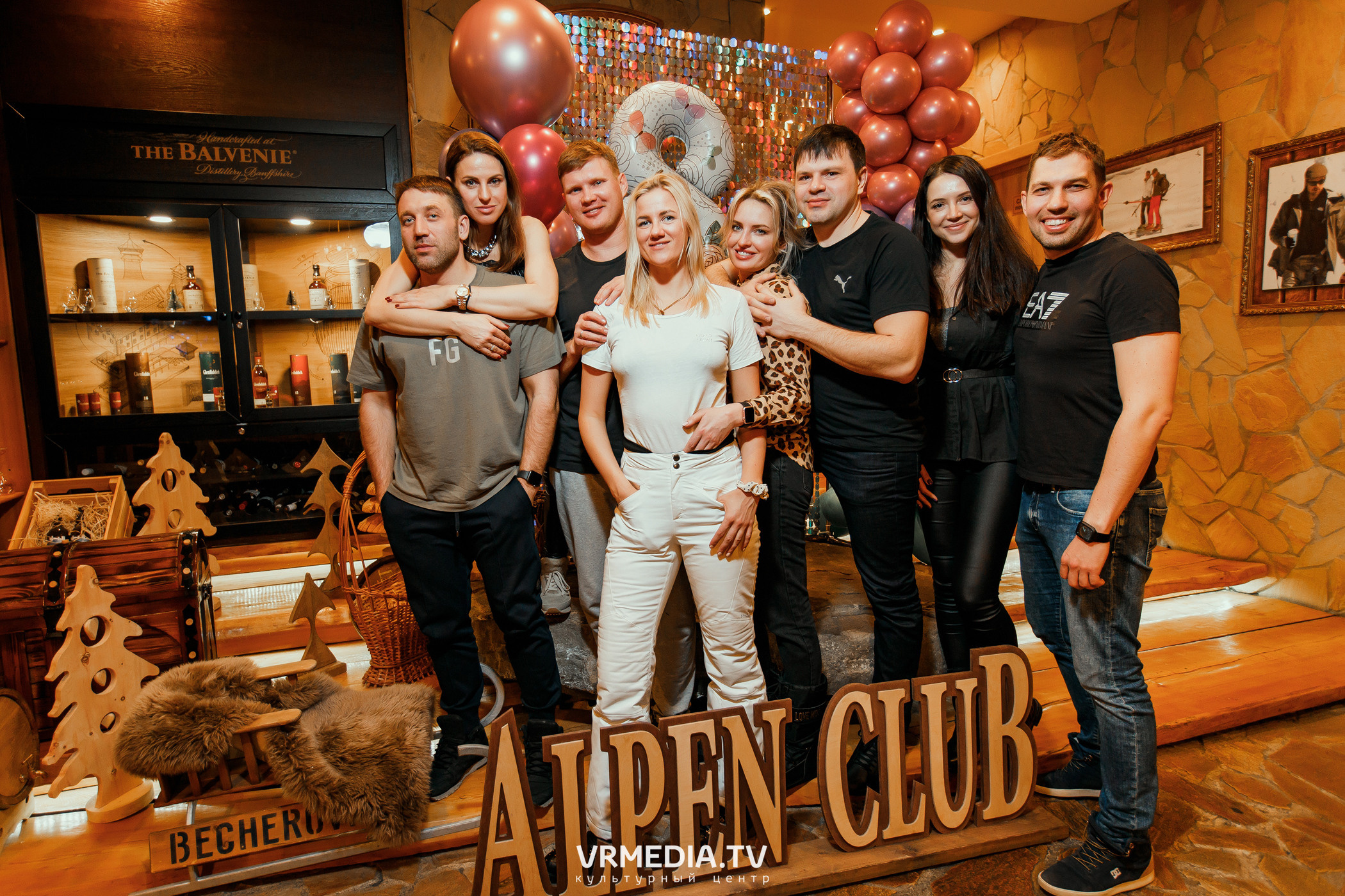 Выходные в «Alpen club»