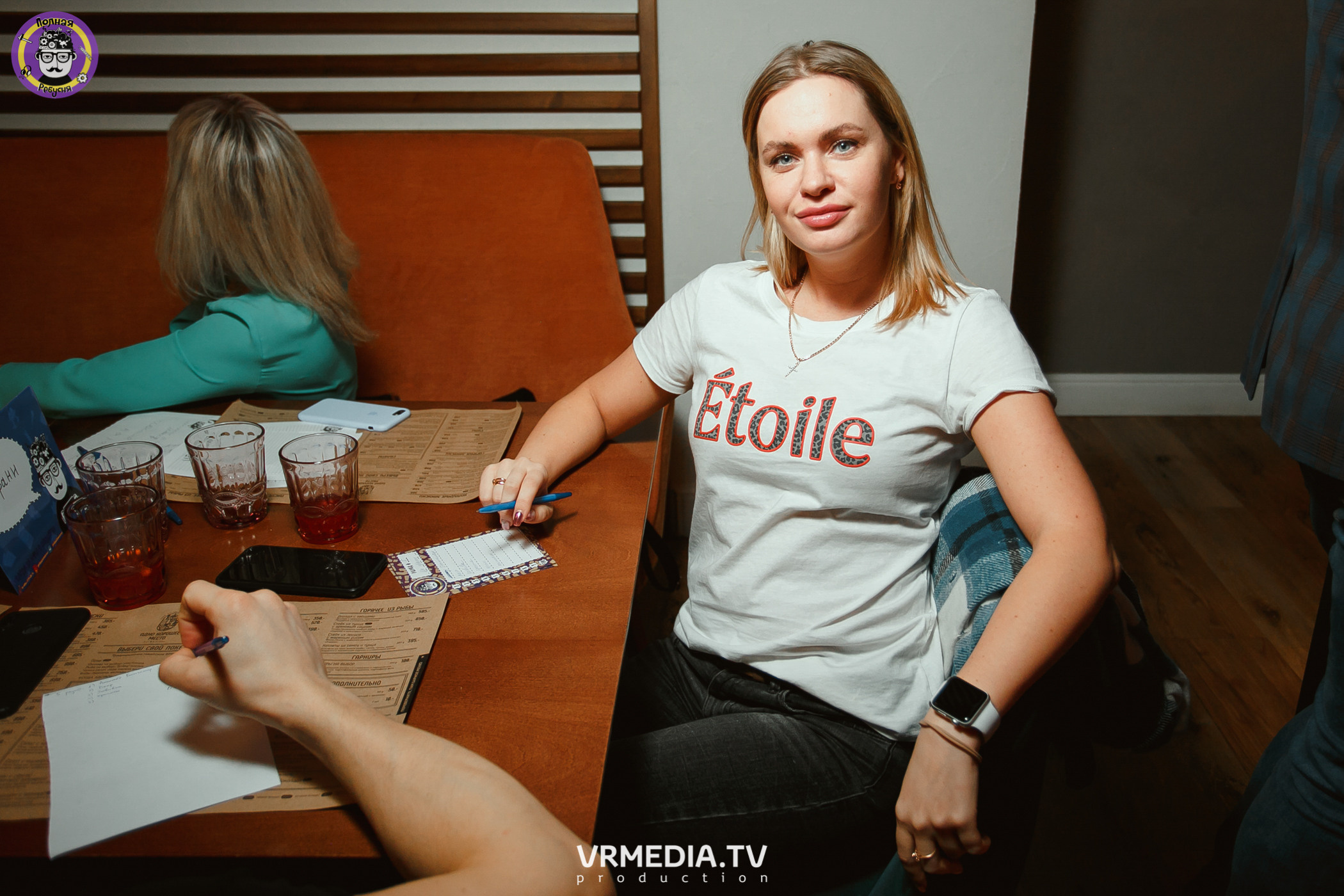 Полная ребусня