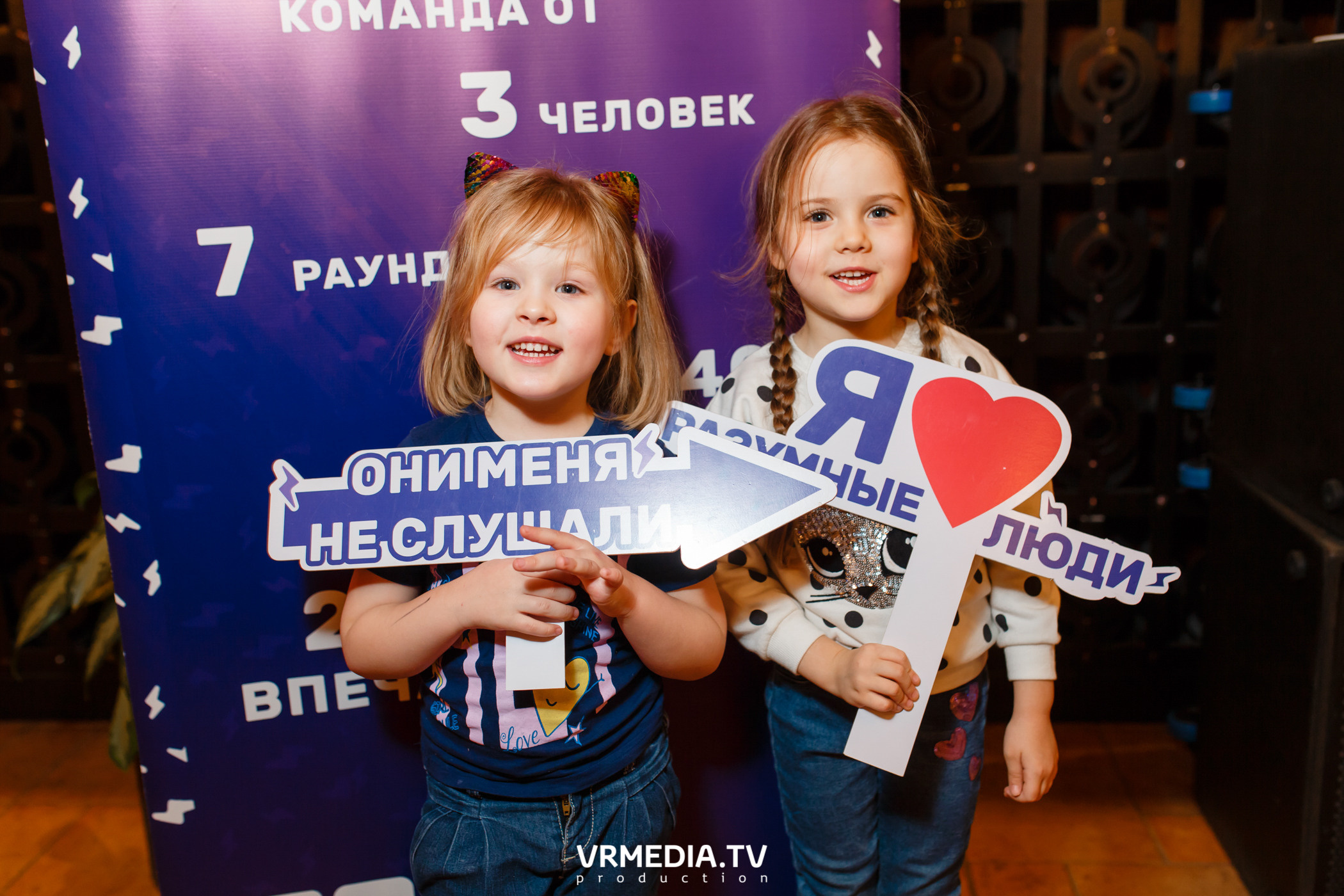 Разумные люди