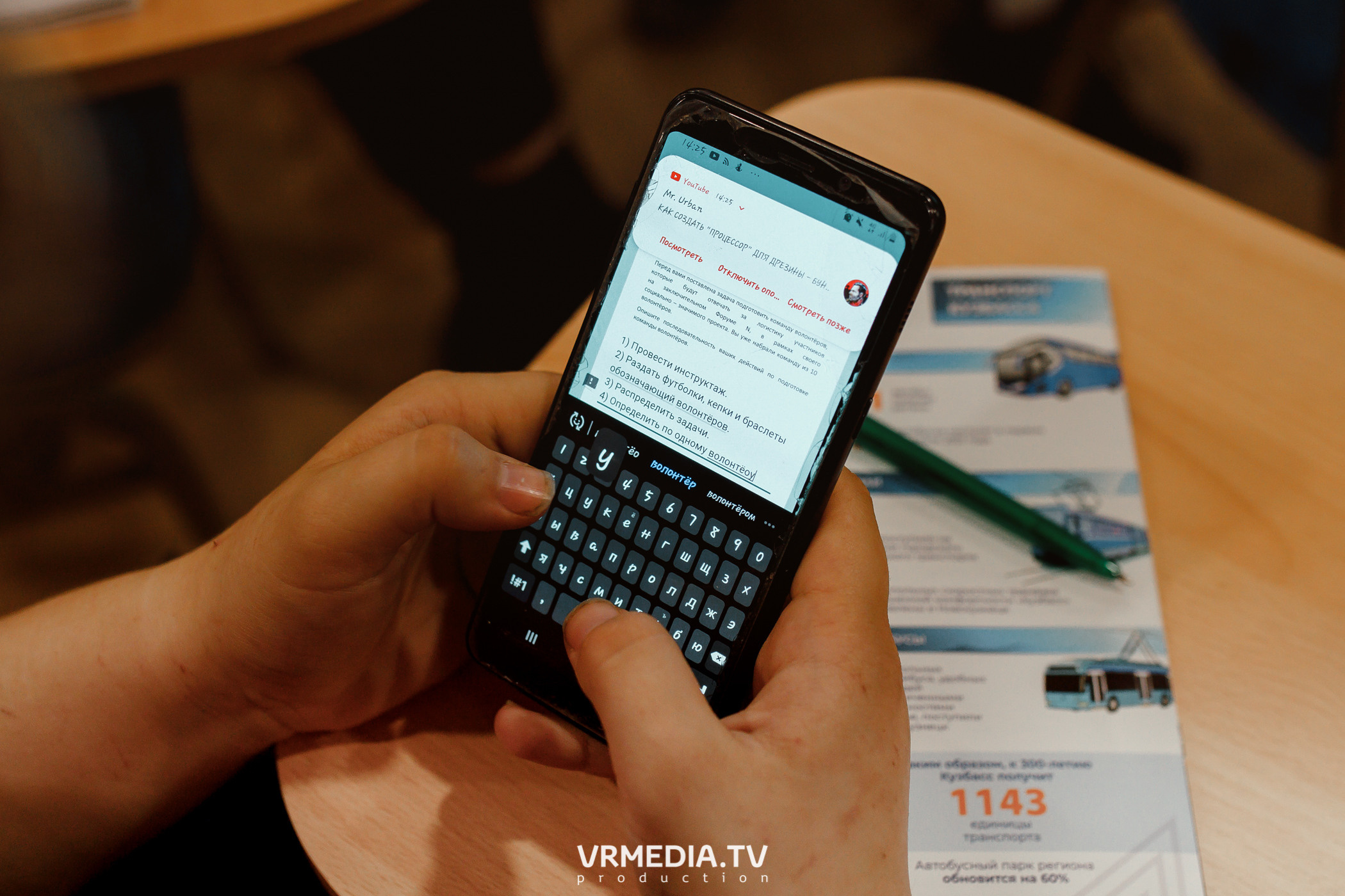 Кейс-клуб «Проектный Кузбасс»