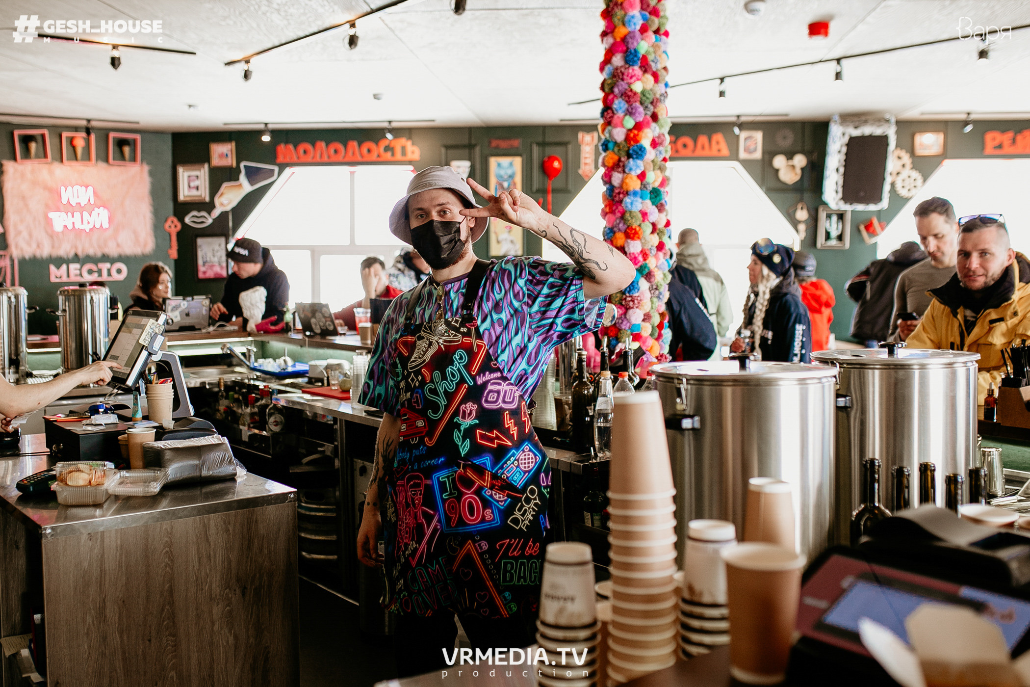 GESH HOUSE MUSIC в ВАРЯ бар