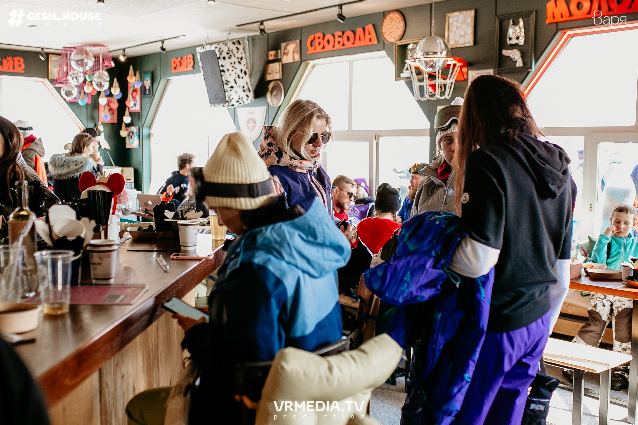 GESH HOUSE MUSIC в ВАРЯ бар