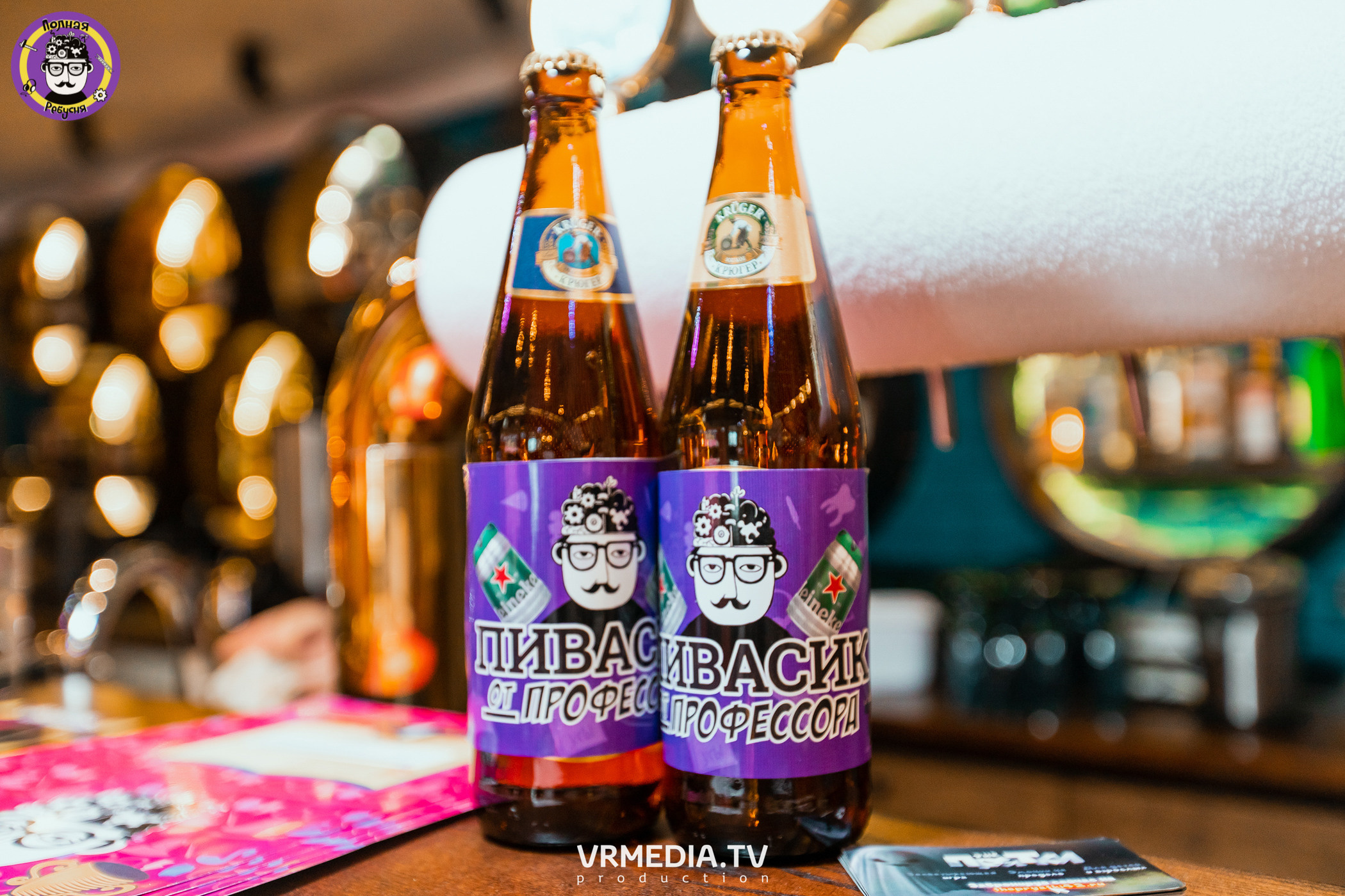 Полная ребусня. Гарри Поттер