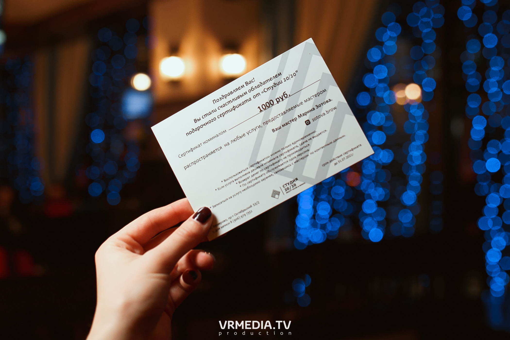 Разумные люди