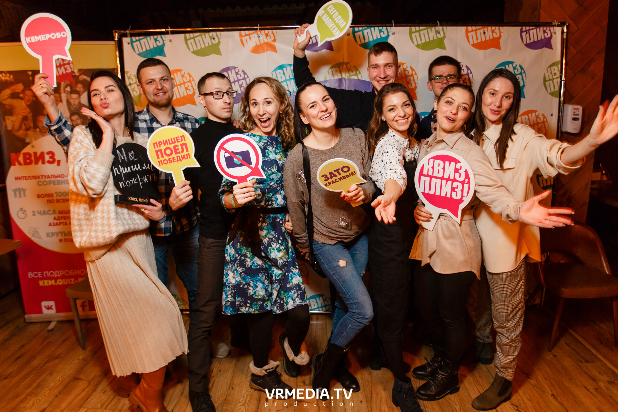 «Квиз, плиз» в гриль-баре «Жара»