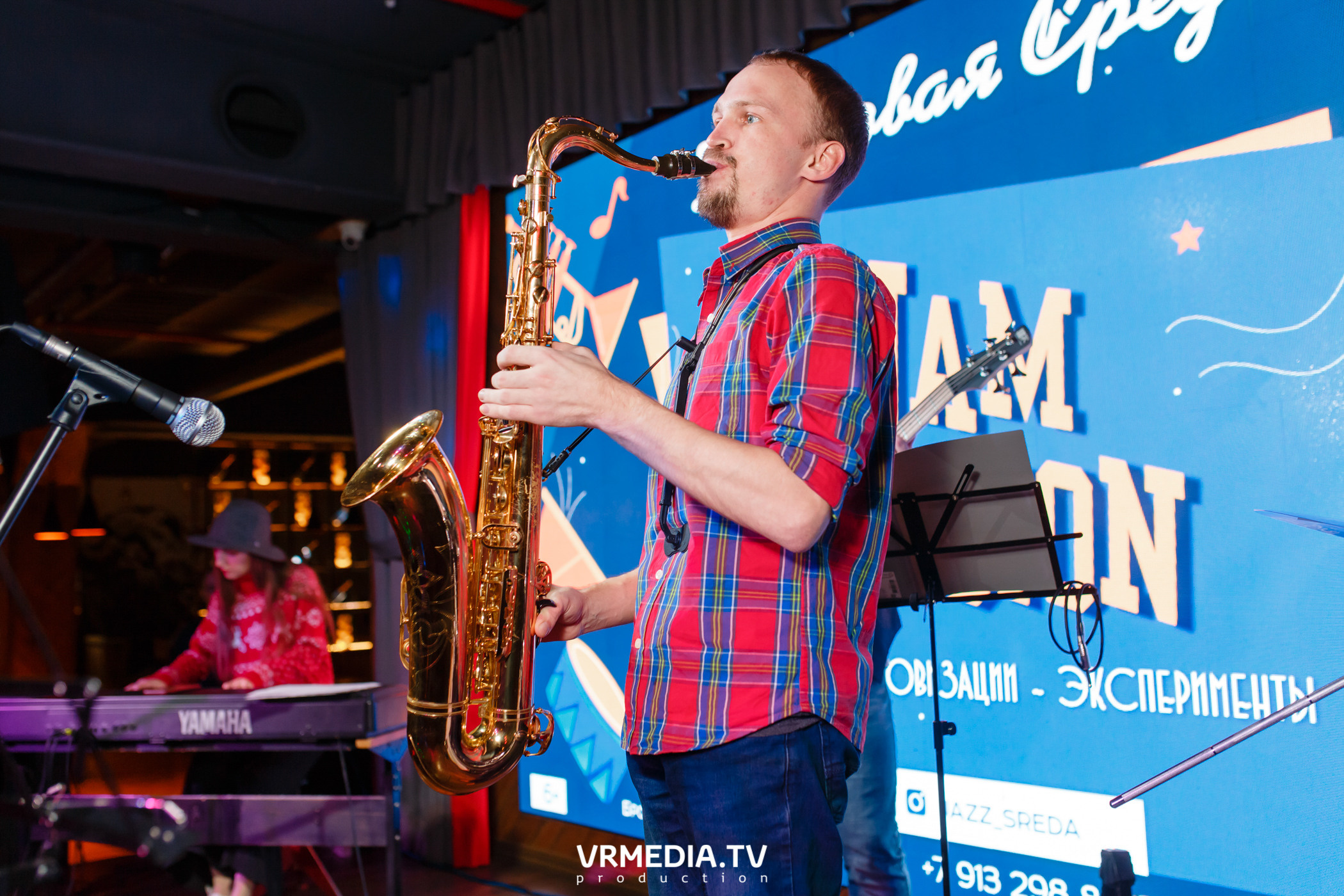 Джазовая среда. JAM SESSION