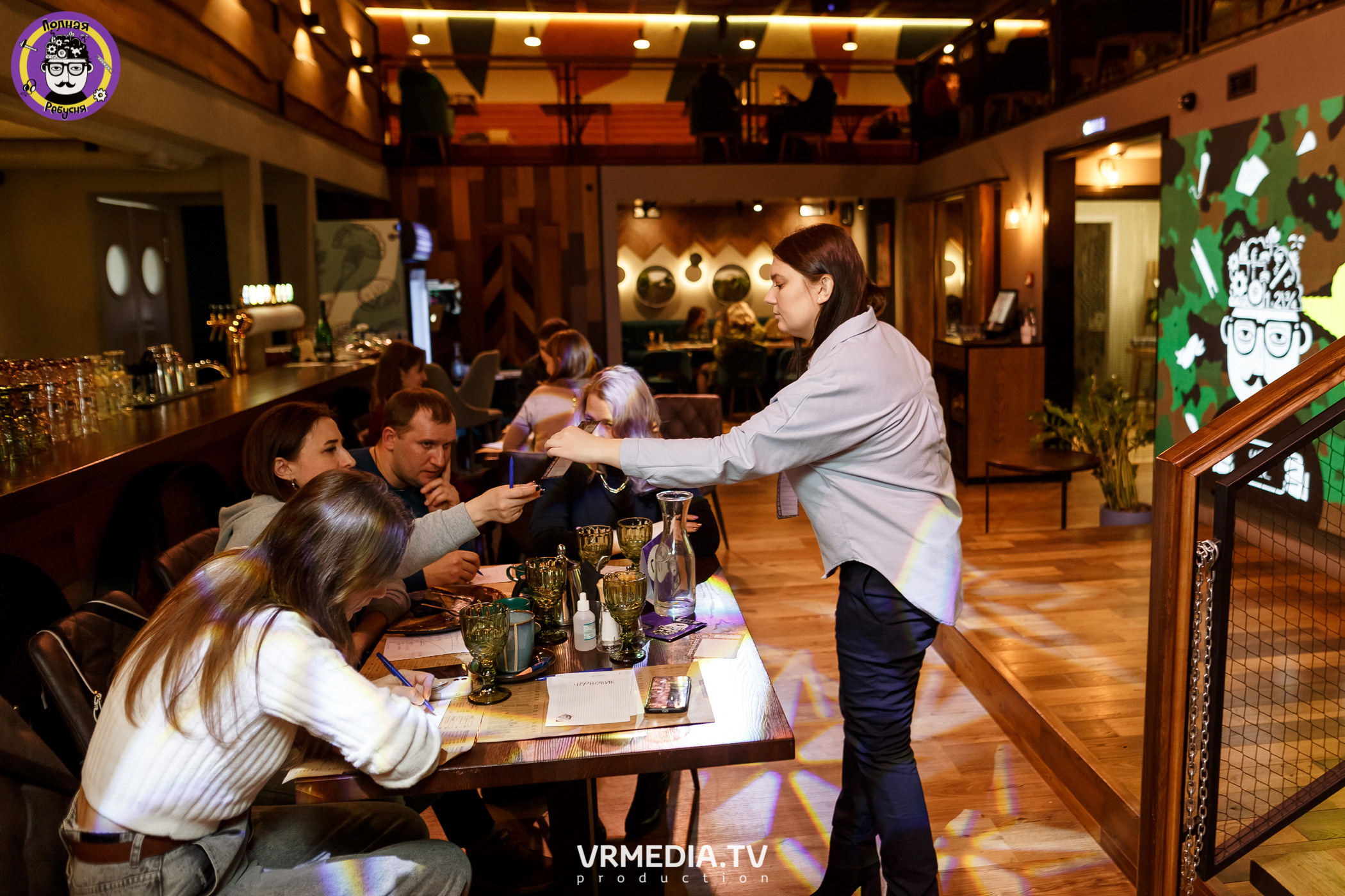 Полная ребусня