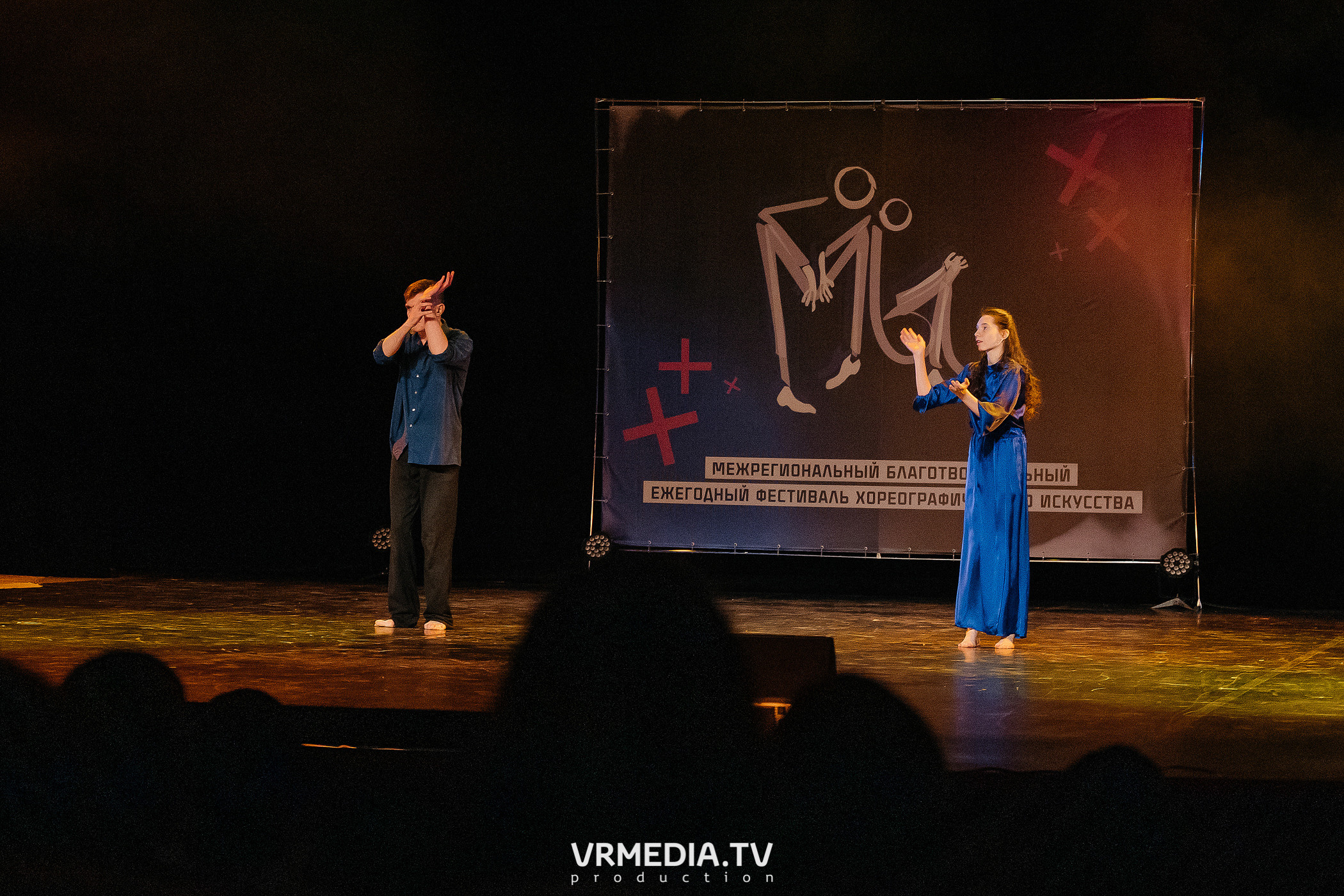 Благотворительный межрегиональный фестиваль «МЫ»