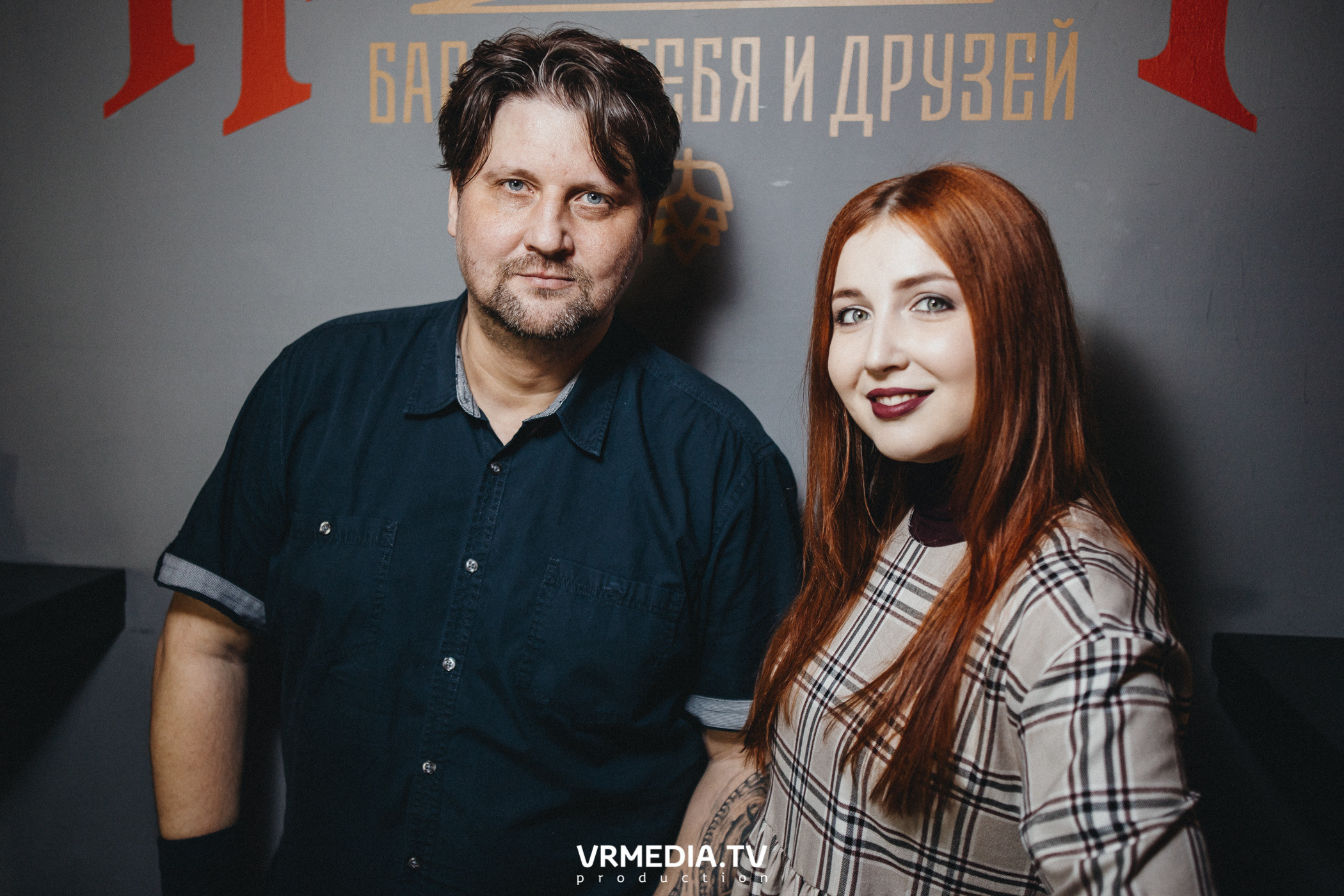 Выходные в «Щегловском баре»