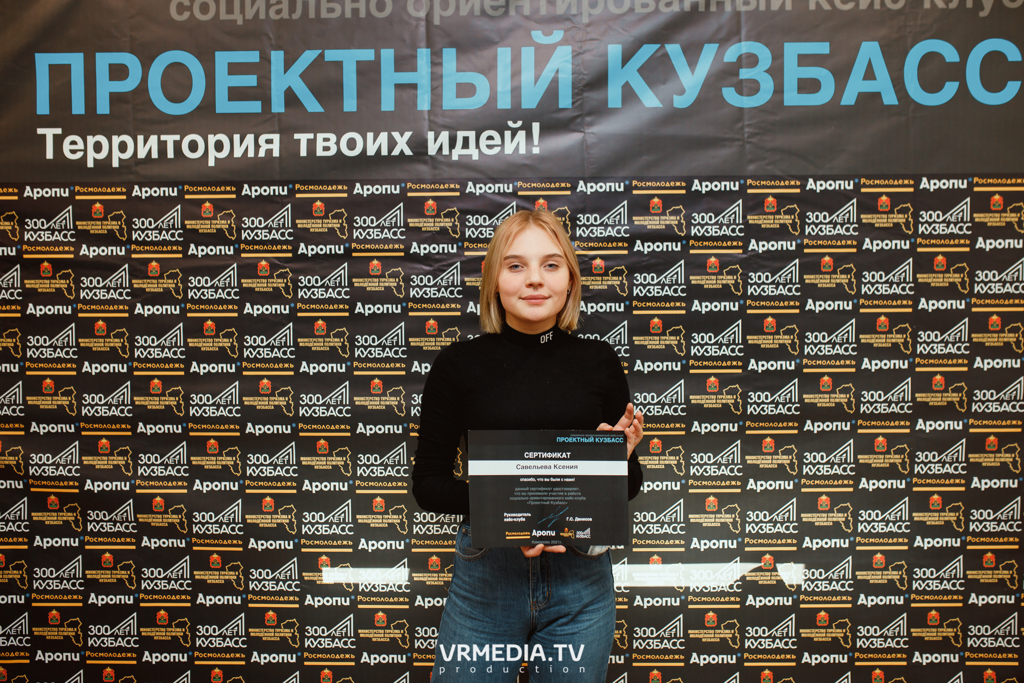 Кейс-клуб «Проектный Кузбасс»