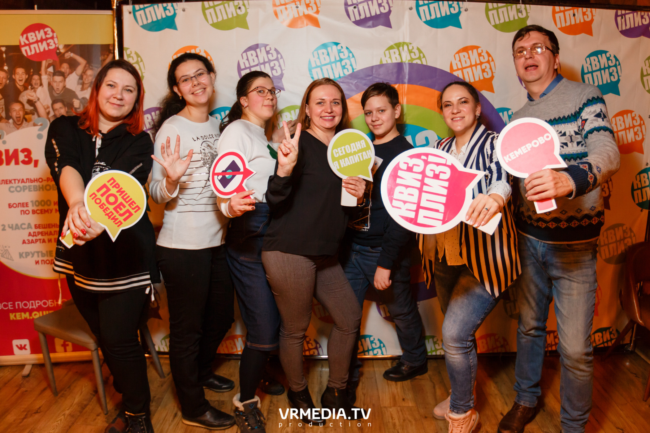 «Квиз, плиз» в гриль-баре «Жара»