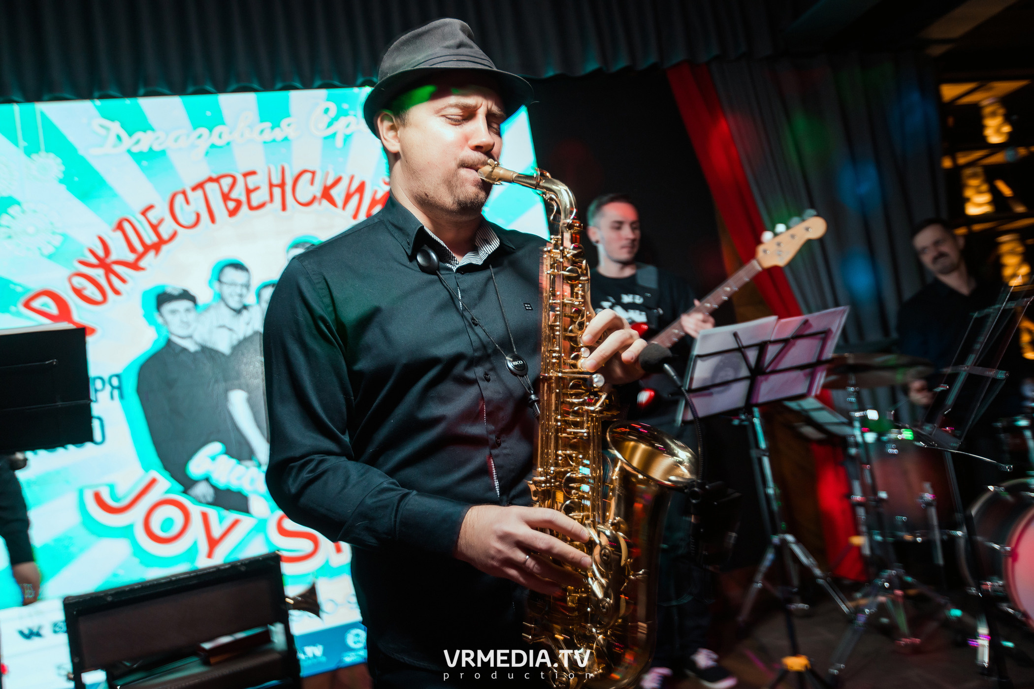 Джазовая среда. Рождественский вечер с «Joy Spring»