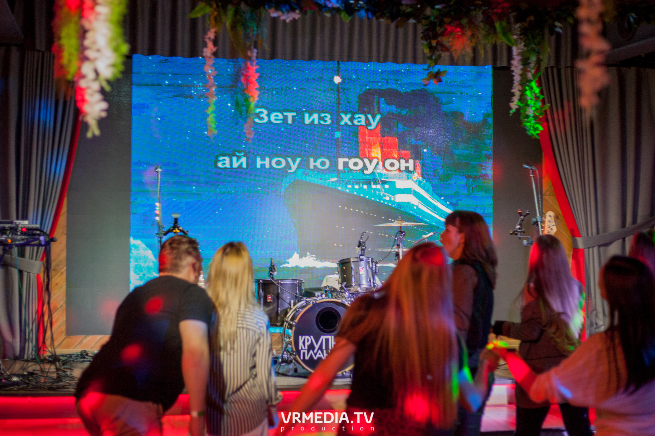 Крупным Планом в гриль-баре «Жара»