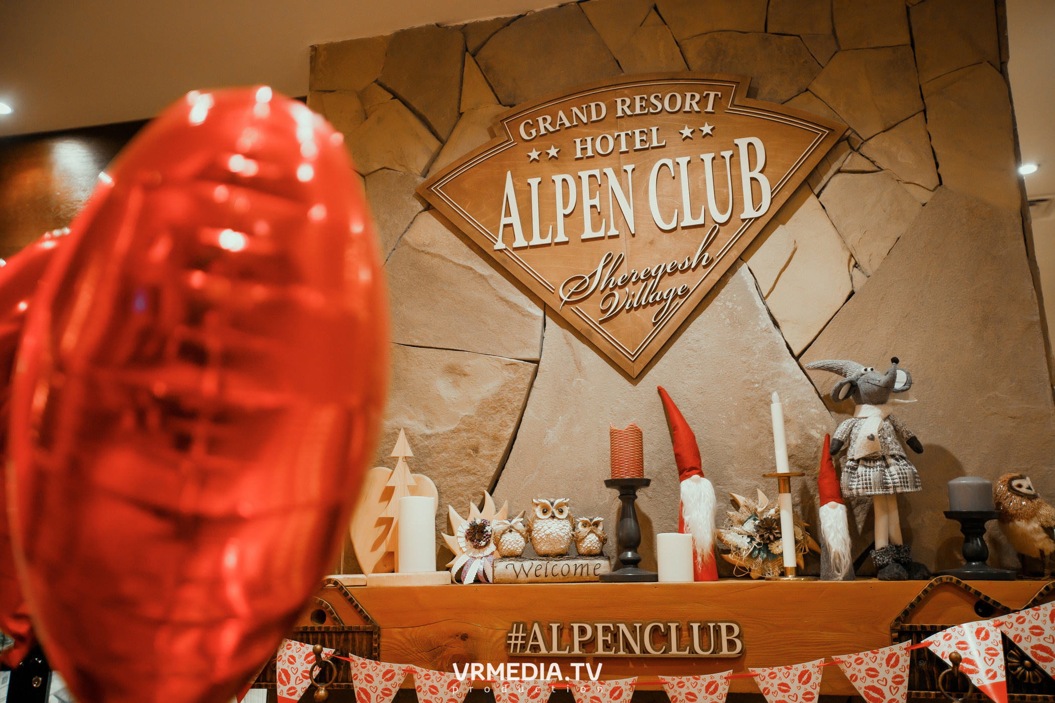 Выходные в «Alpen Club»