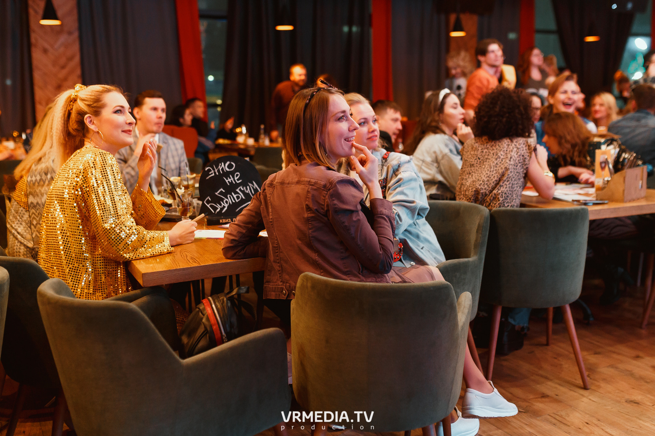 Новогодний EVENT-корпоратив 2021