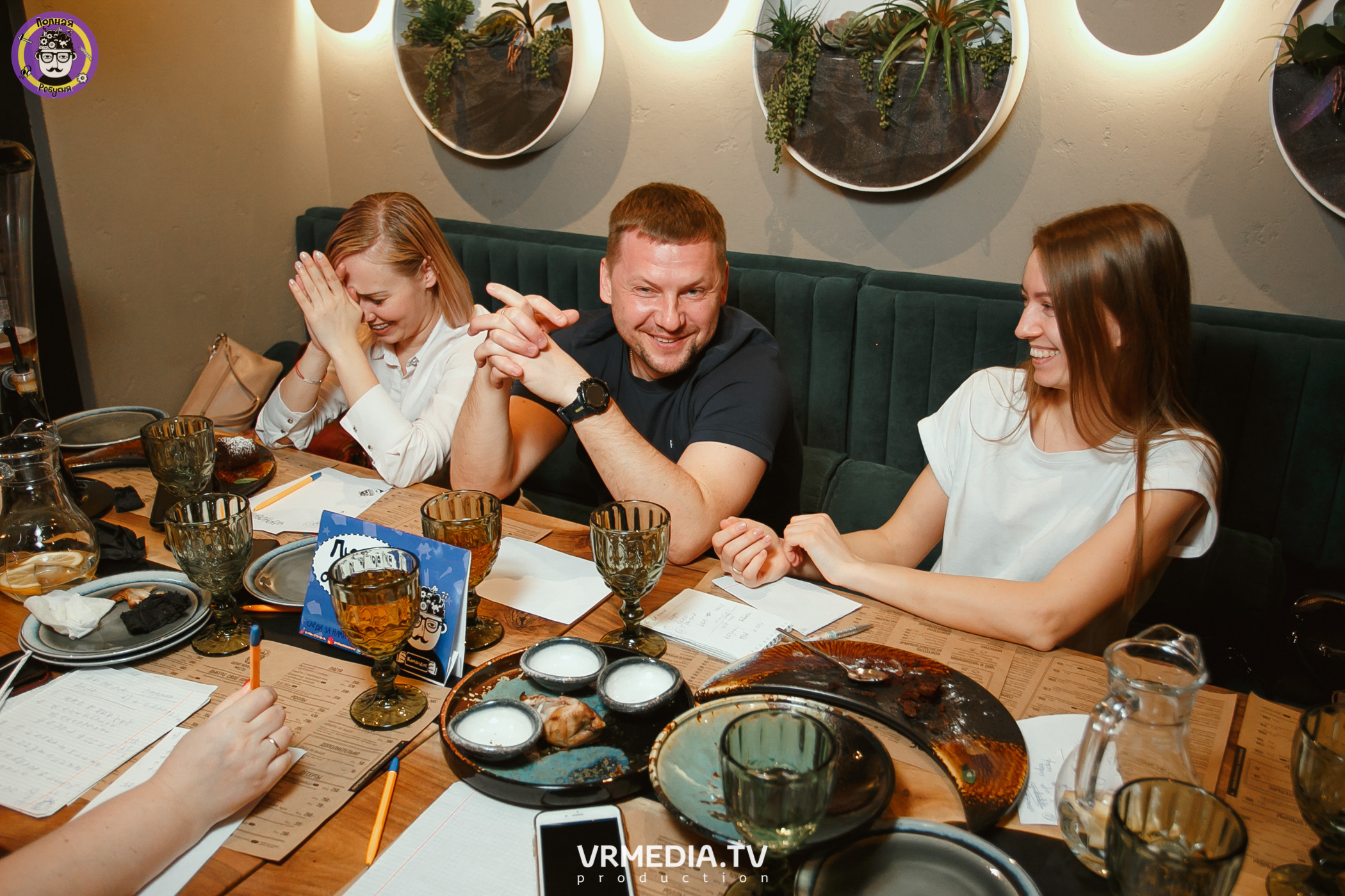 Полная ребусня