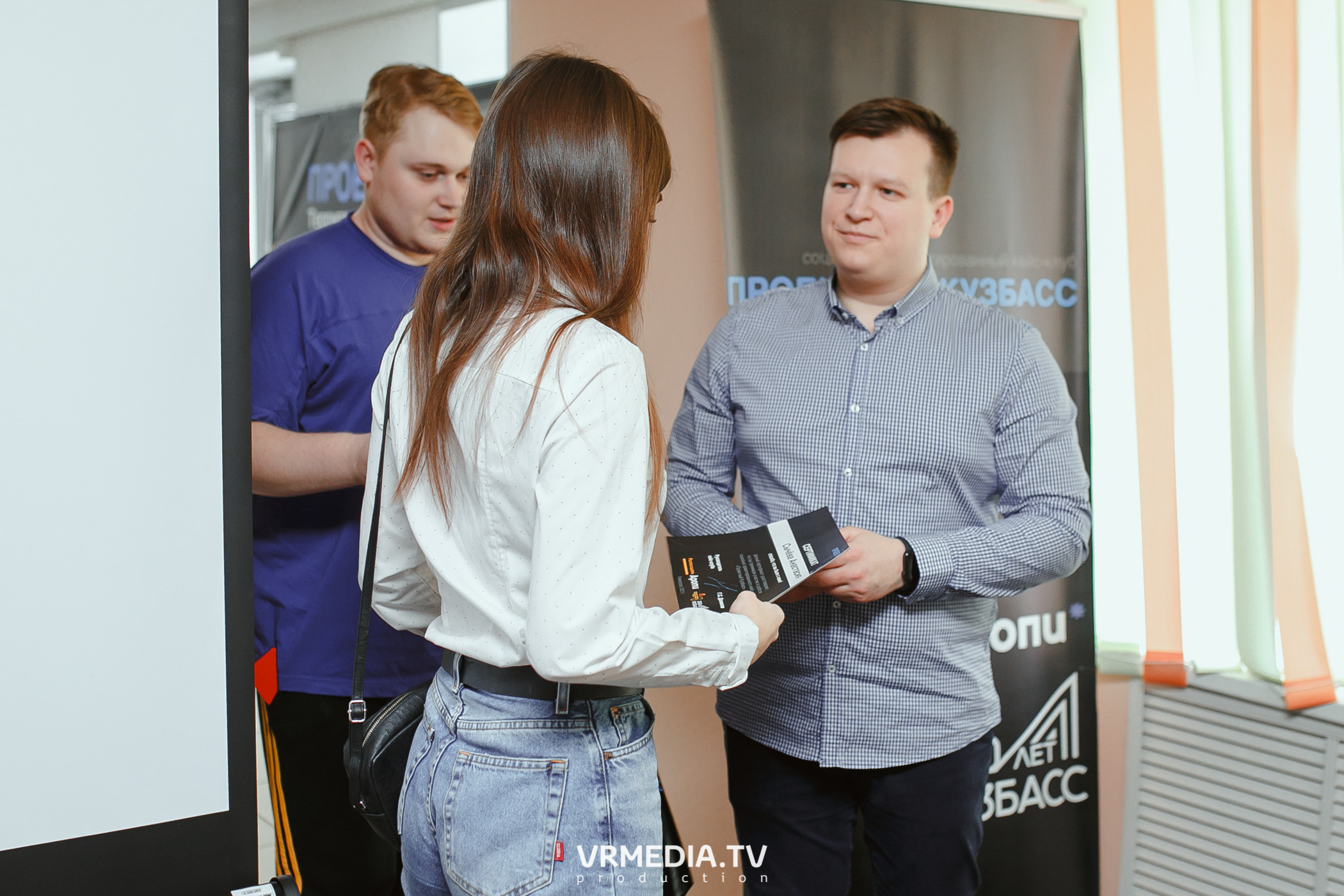 Кейс-клуб «Проектный Кузбасс»