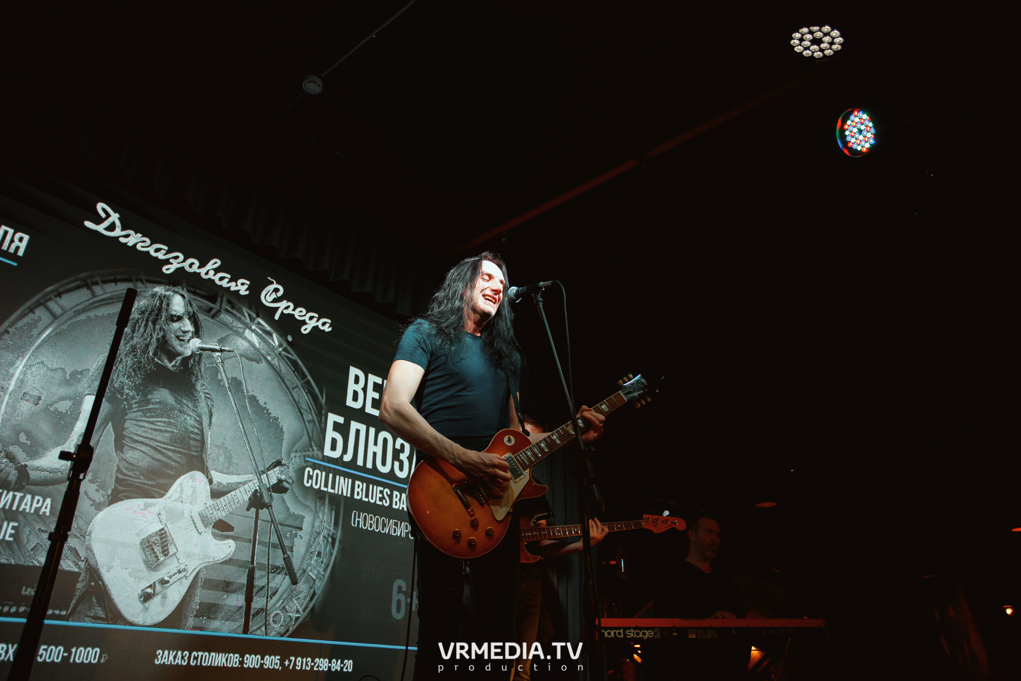 Джазовая среда. Вечер блюза