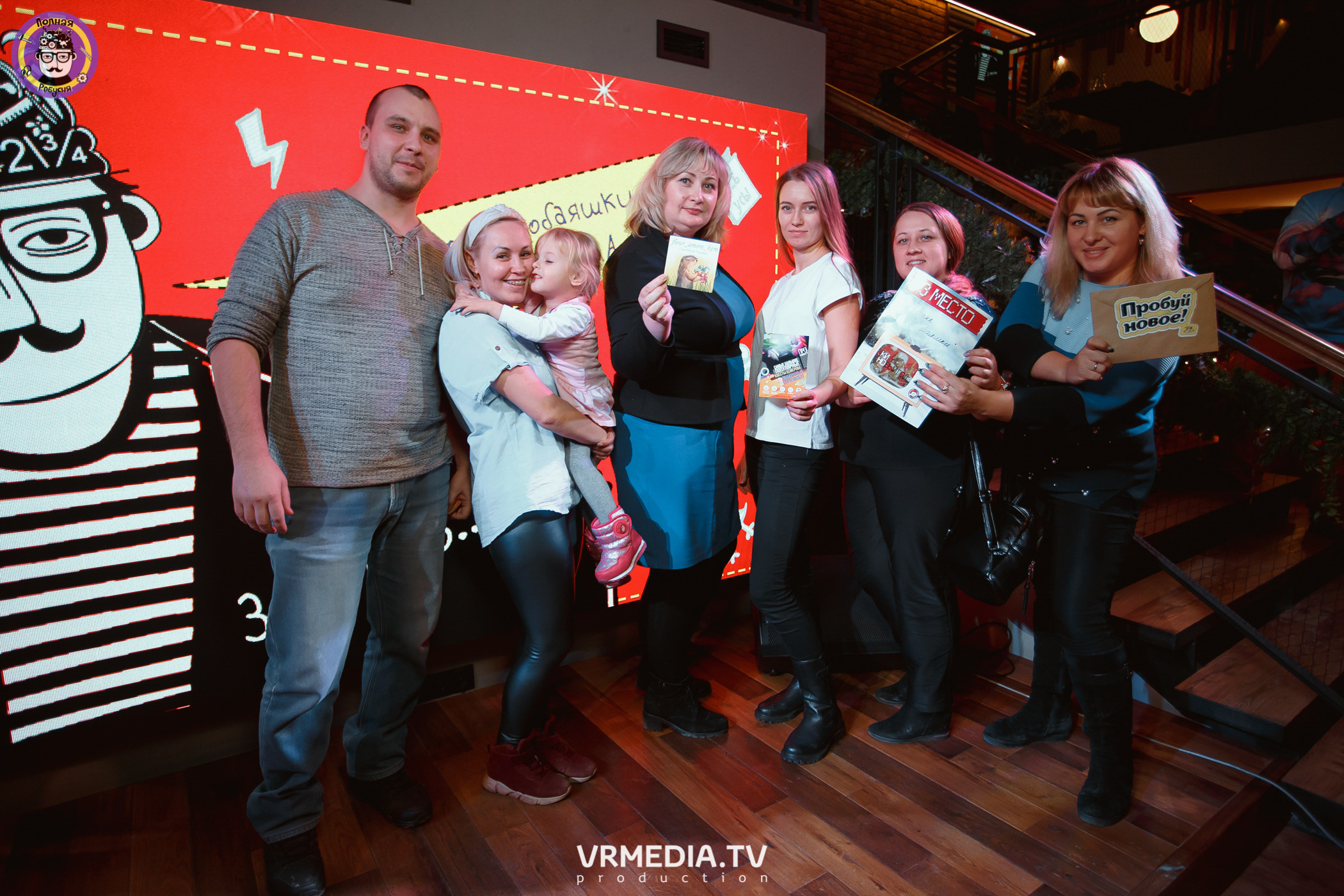 Полная ребусня. Киновый год