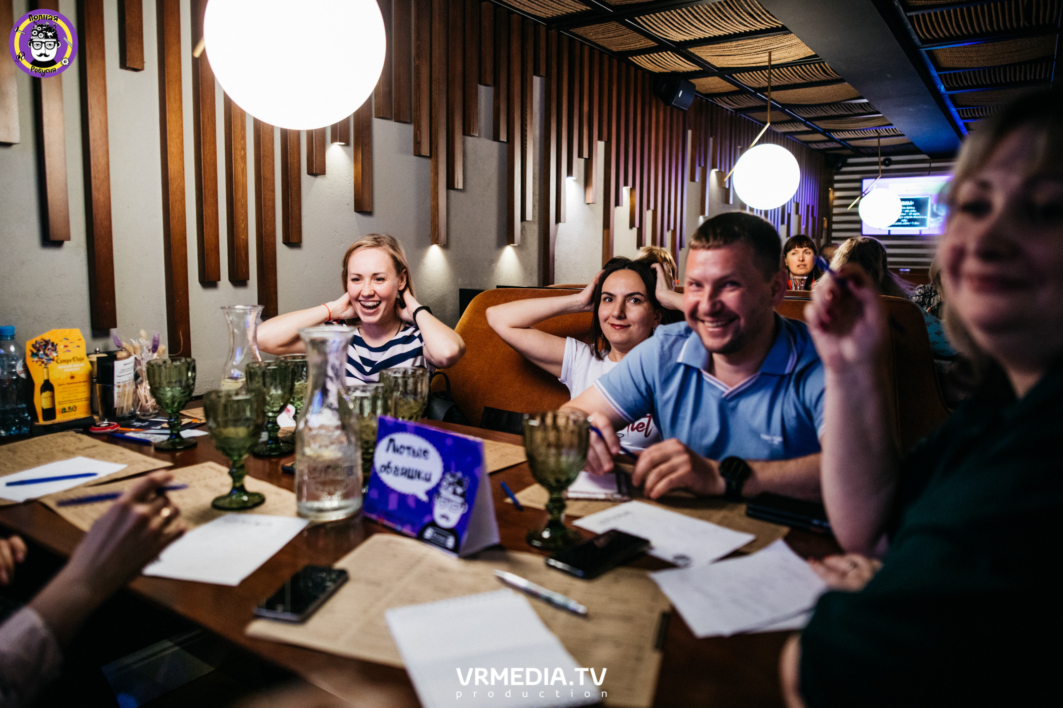 Полная ребусня