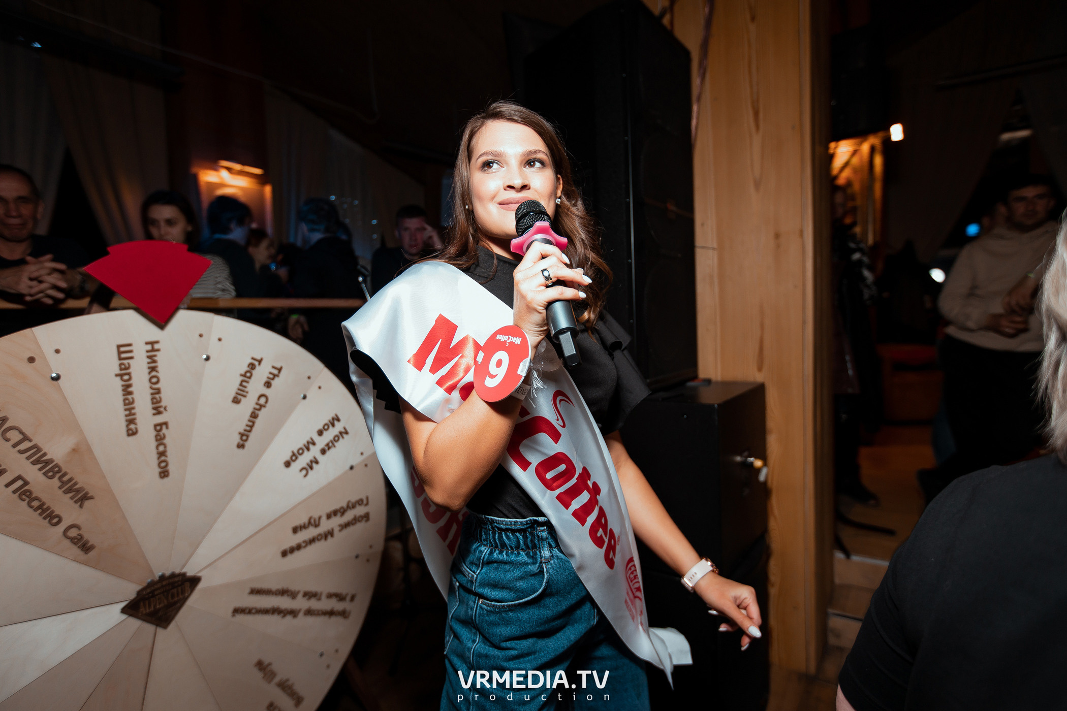 Выходные в «Alpen club»