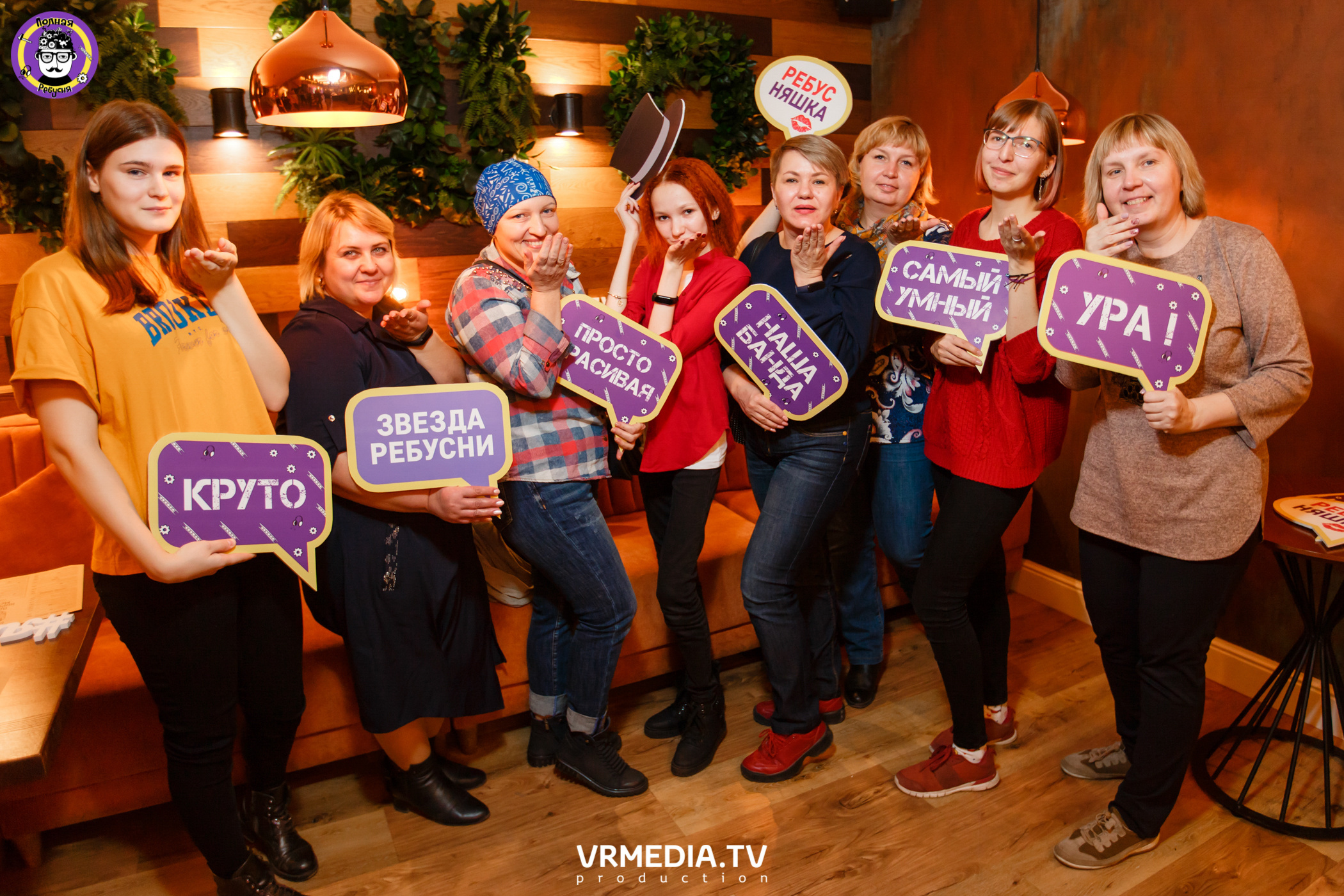 #СтихийныйКорпорат в караоке-баре «Четыре стихии»