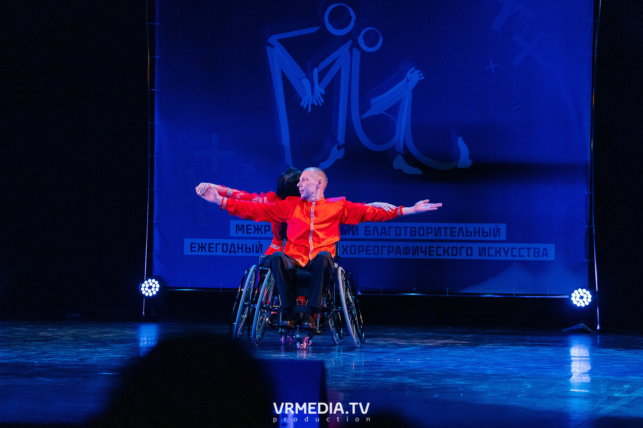 Благотворительный межрегиональный фестиваль «МЫ»