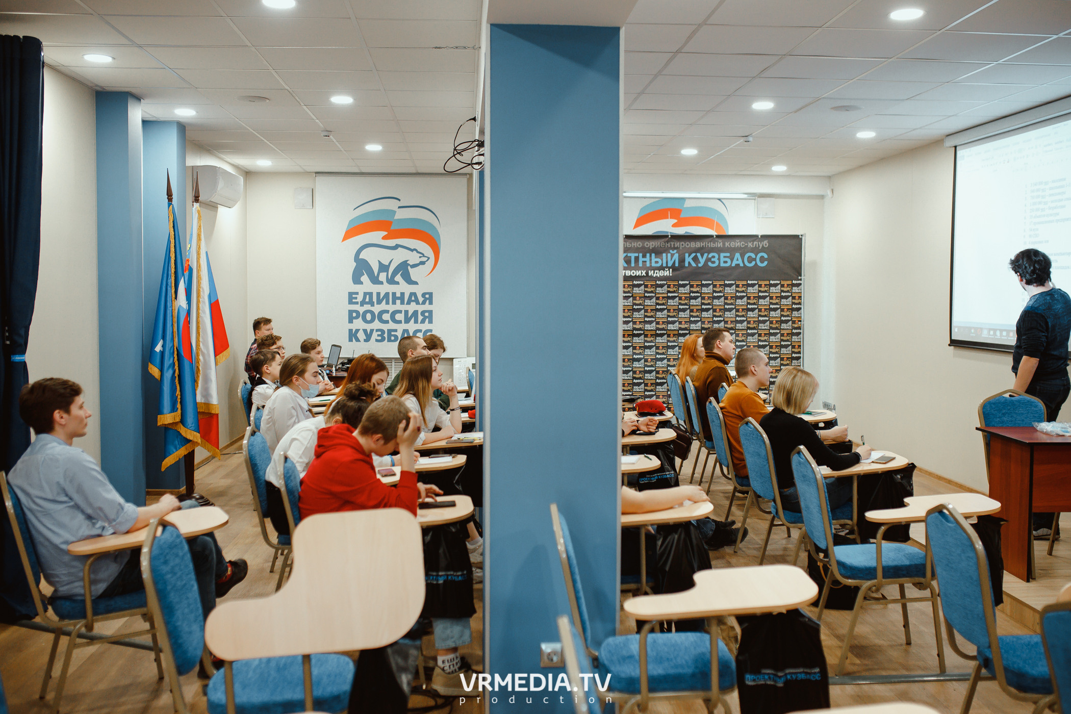 Кейс-клуб «Проектный Кузбасс»