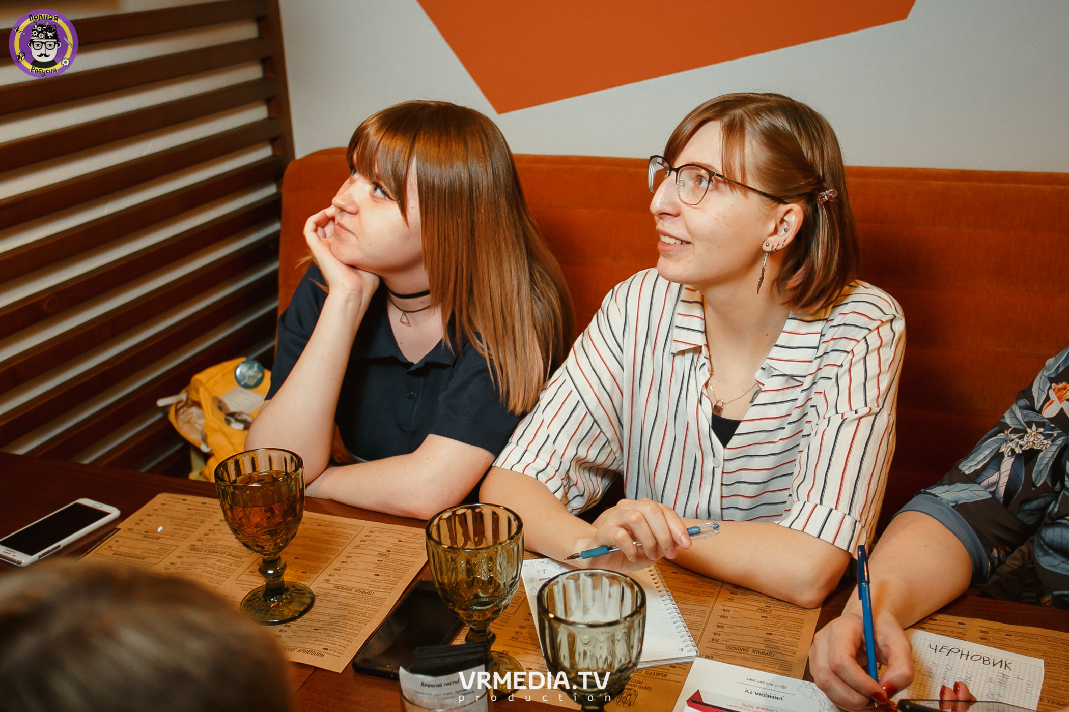 Полная ребусня