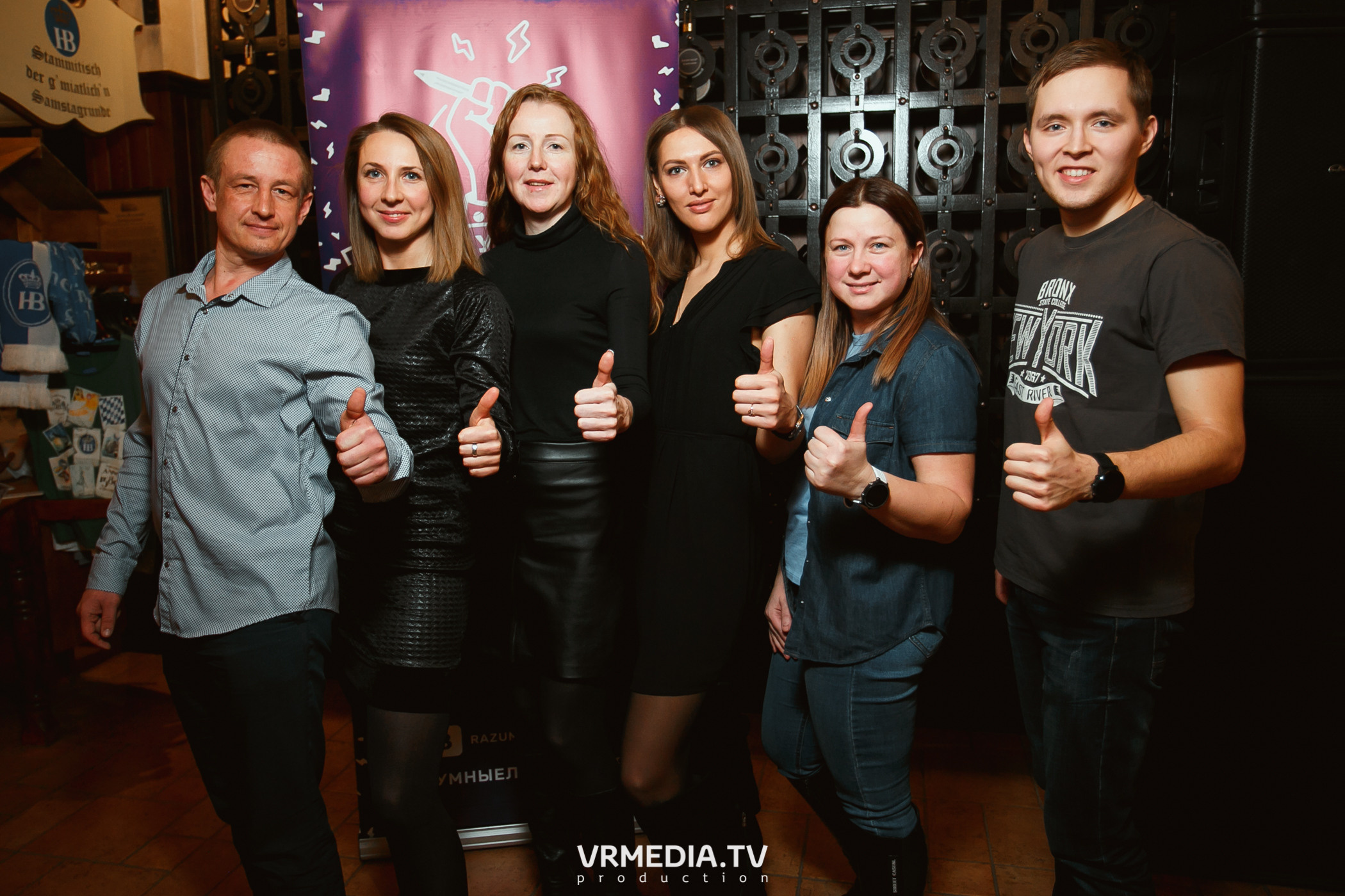 Разумные люди