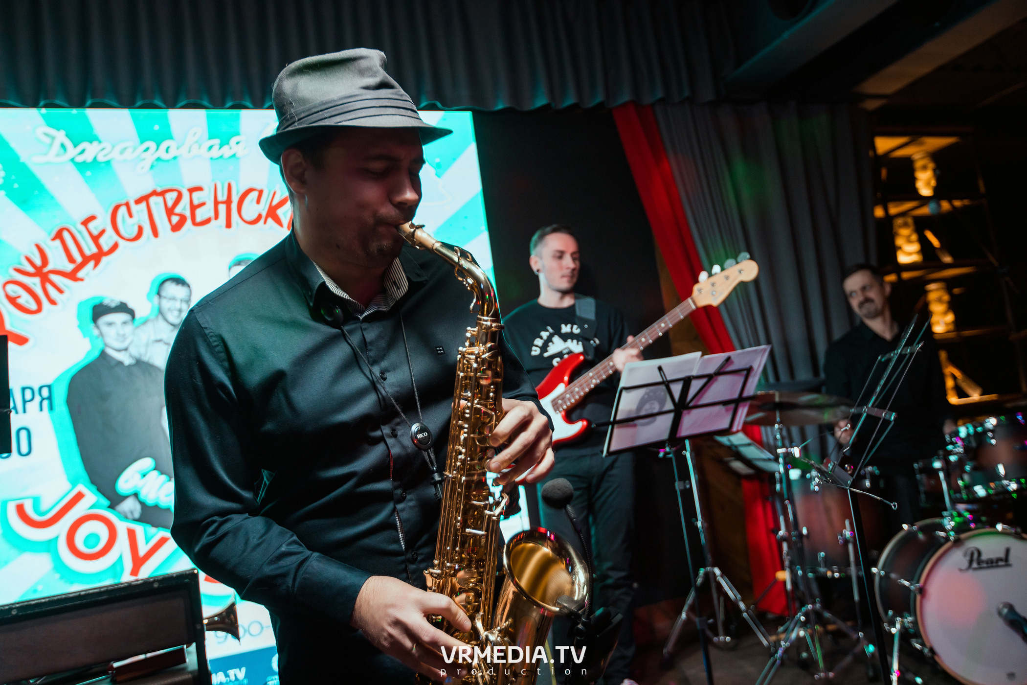 Джазовая среда. Рождественский вечер с «Joy Spring»