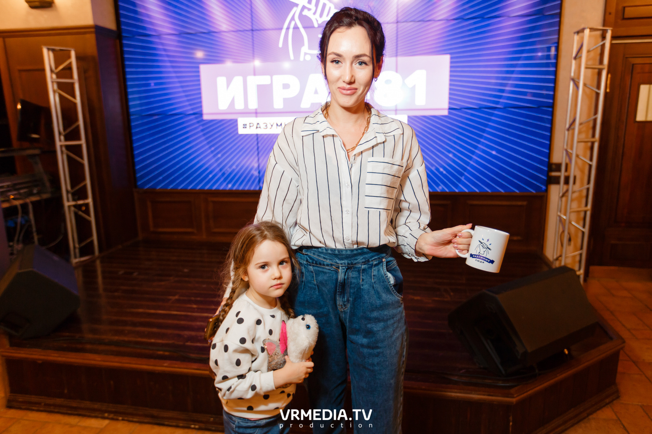 Разумные люди