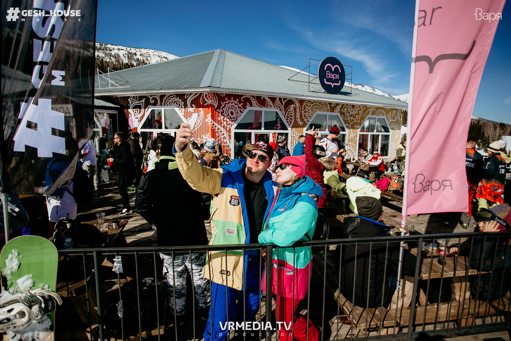 GESH HOUSE MUSIC в ВАРЯ бар