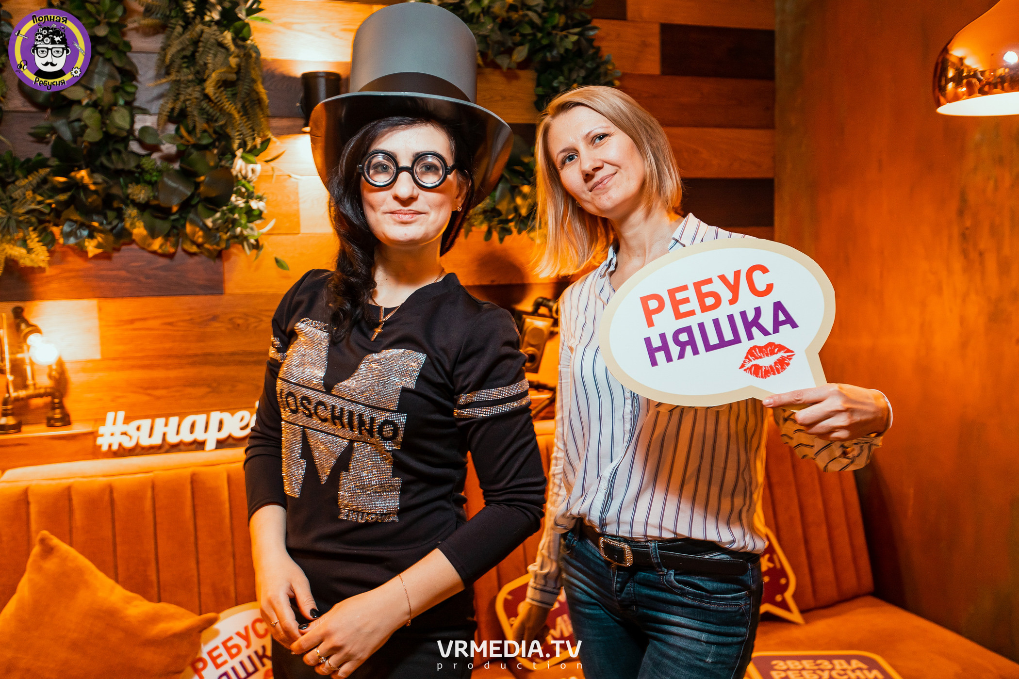 Полная ребусня. Гарри Поттер