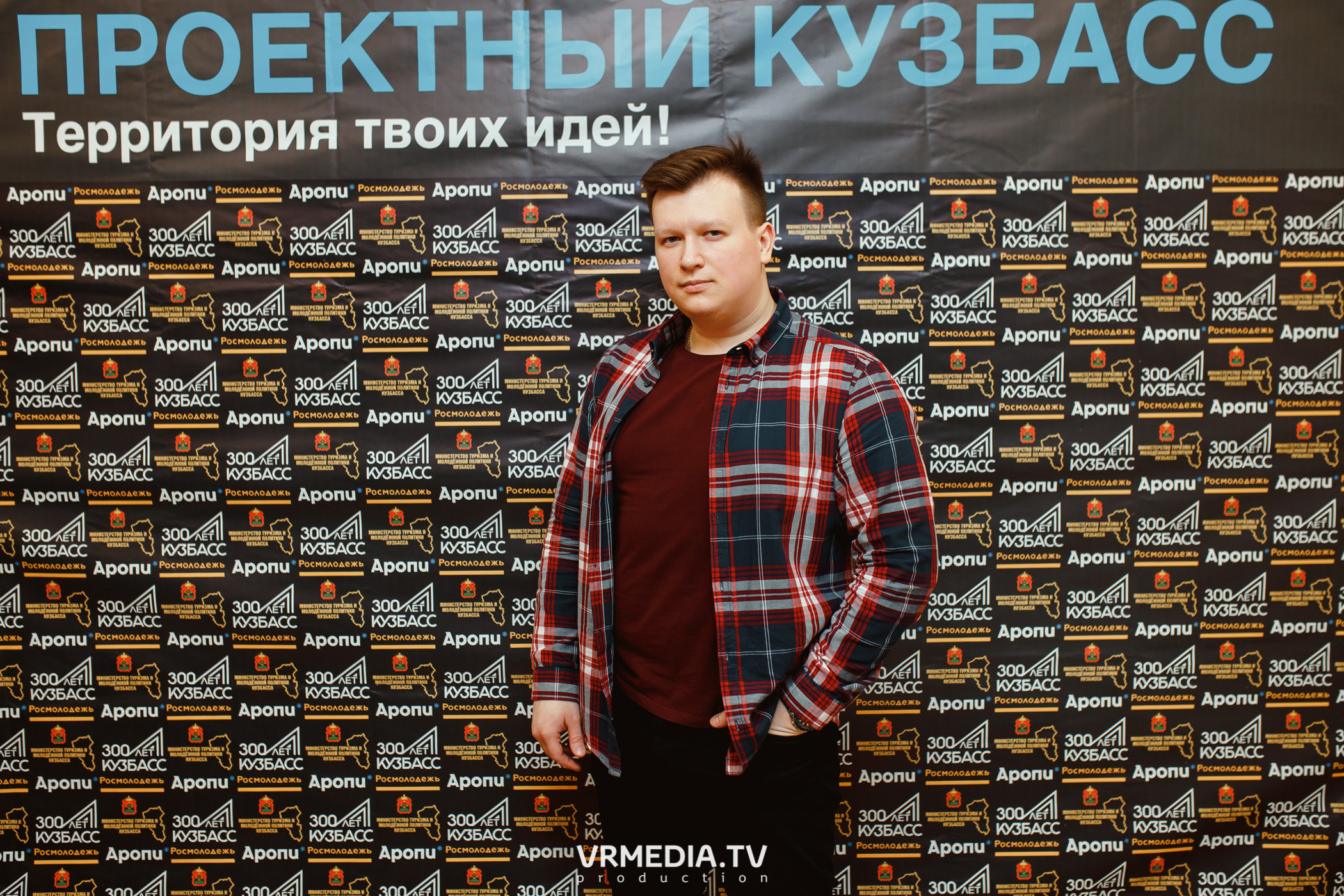 Кейс-клуб «Проектный Кузбасс»