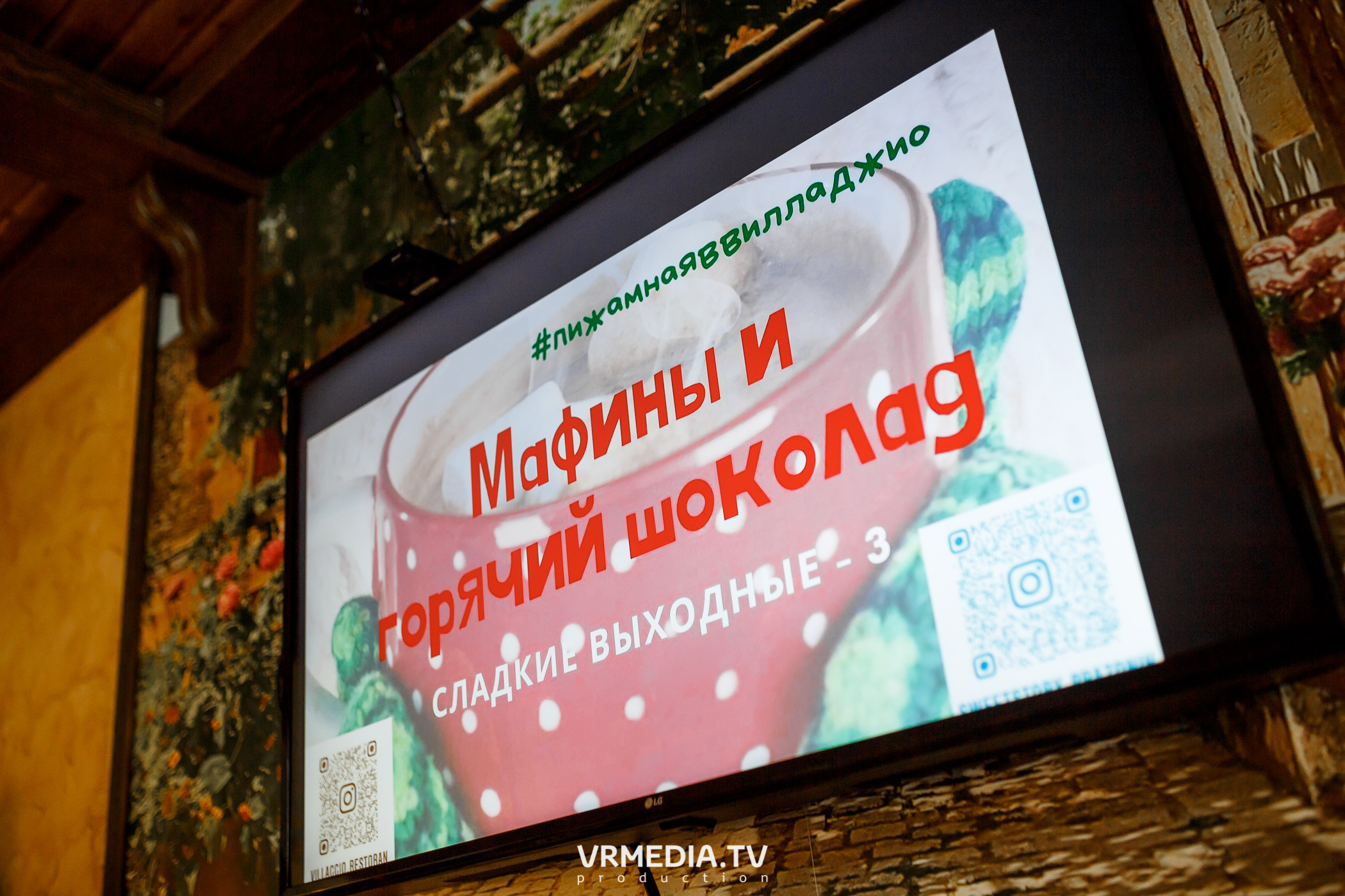 Детский мастер-класс в «Villaggio»