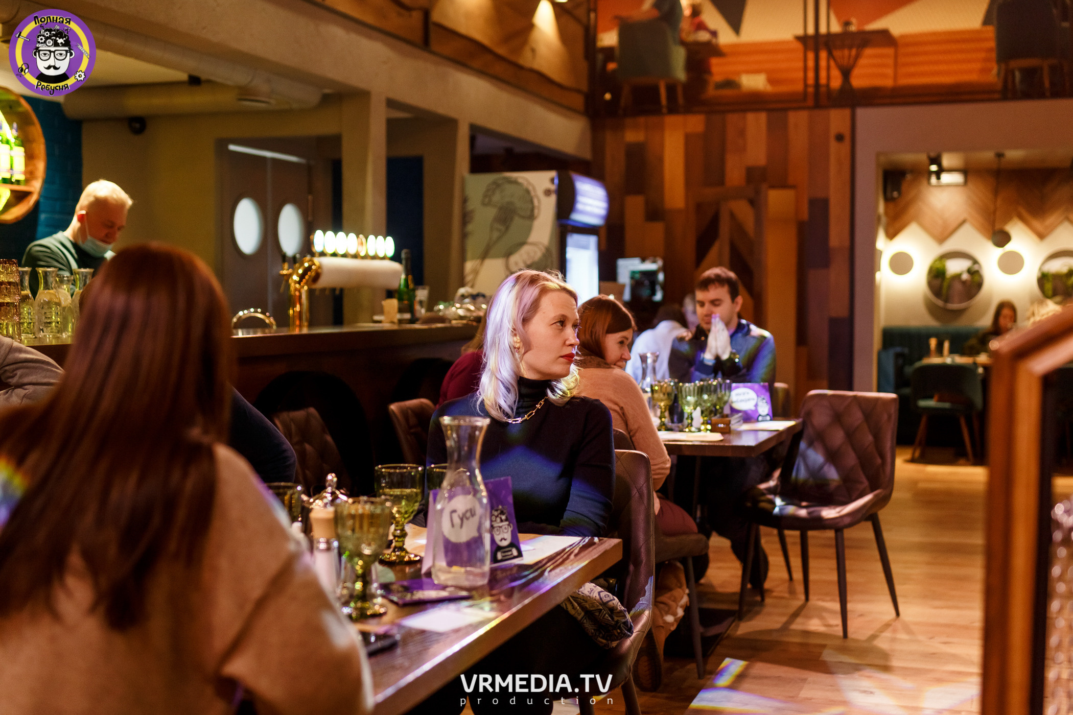 Полная ребусня