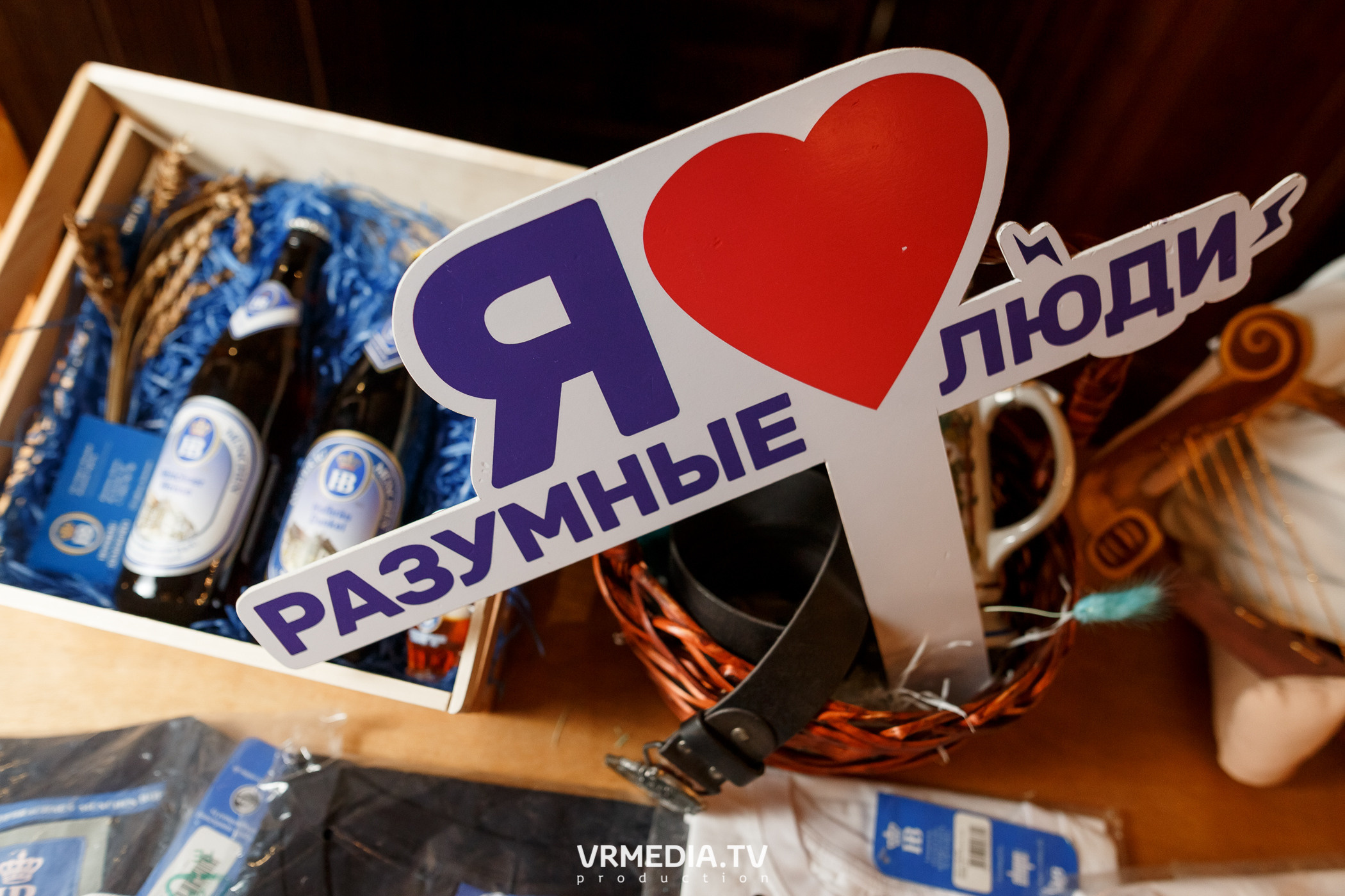 Разумные люди