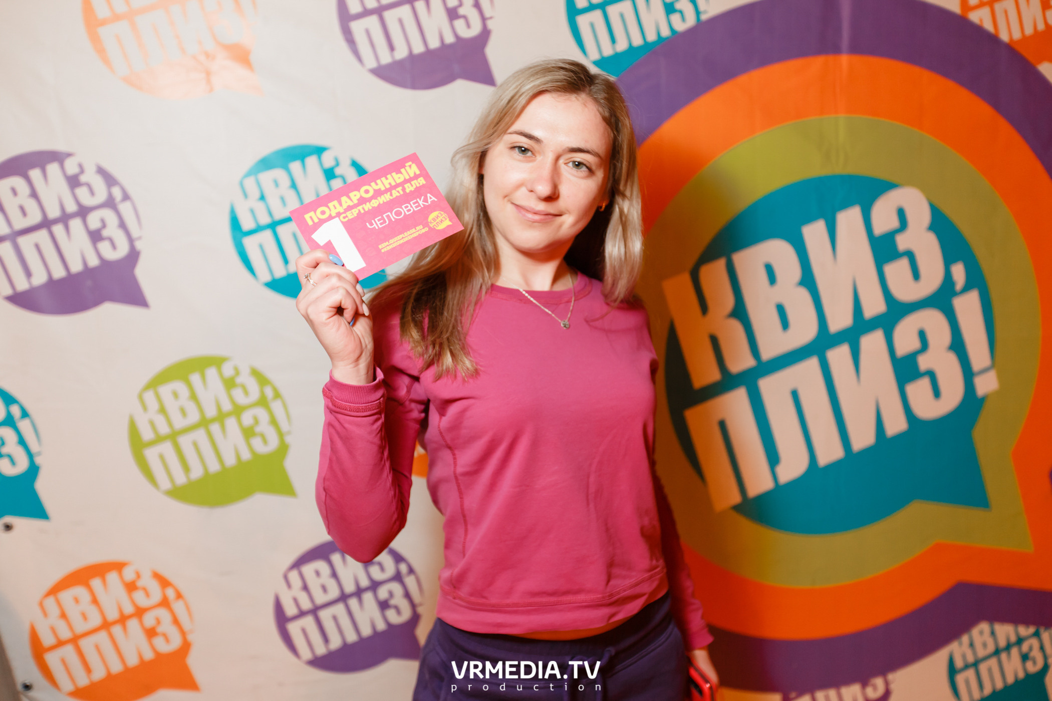 «Квиз, плиз» в гриль-баре «Жара»