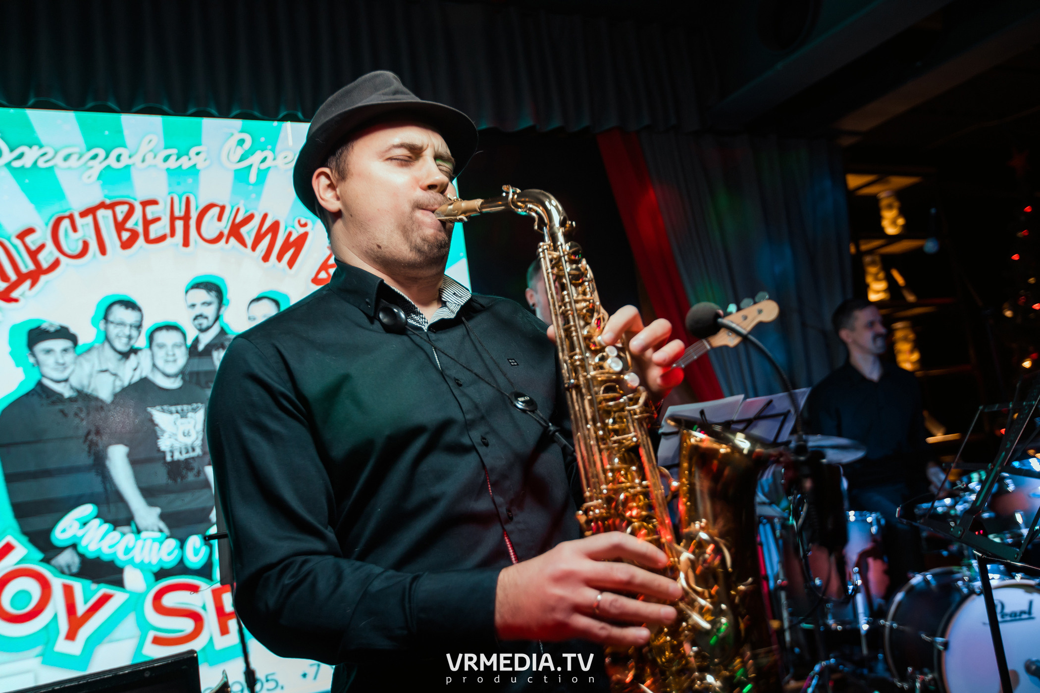 Джазовая среда. Рождественский вечер с «Joy Spring»