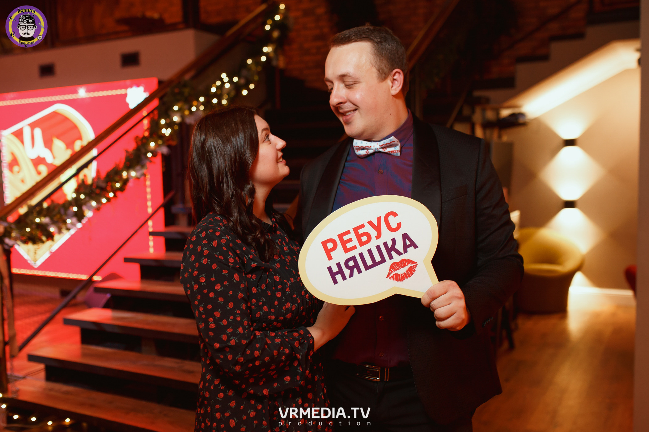 Полная ребусня. Киновый год