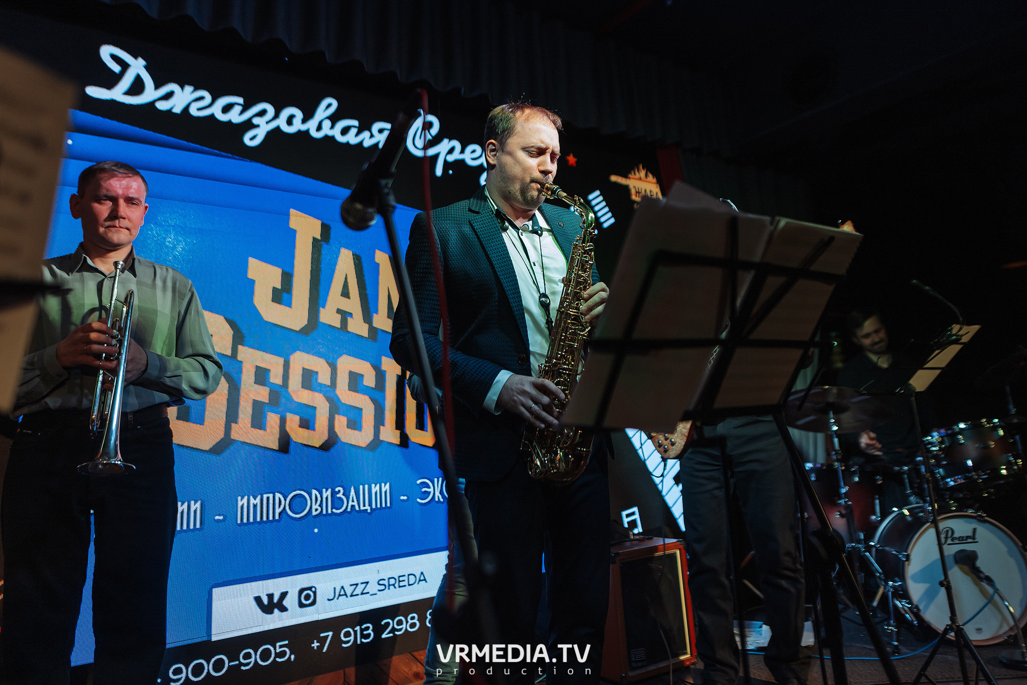 Джазовая среда