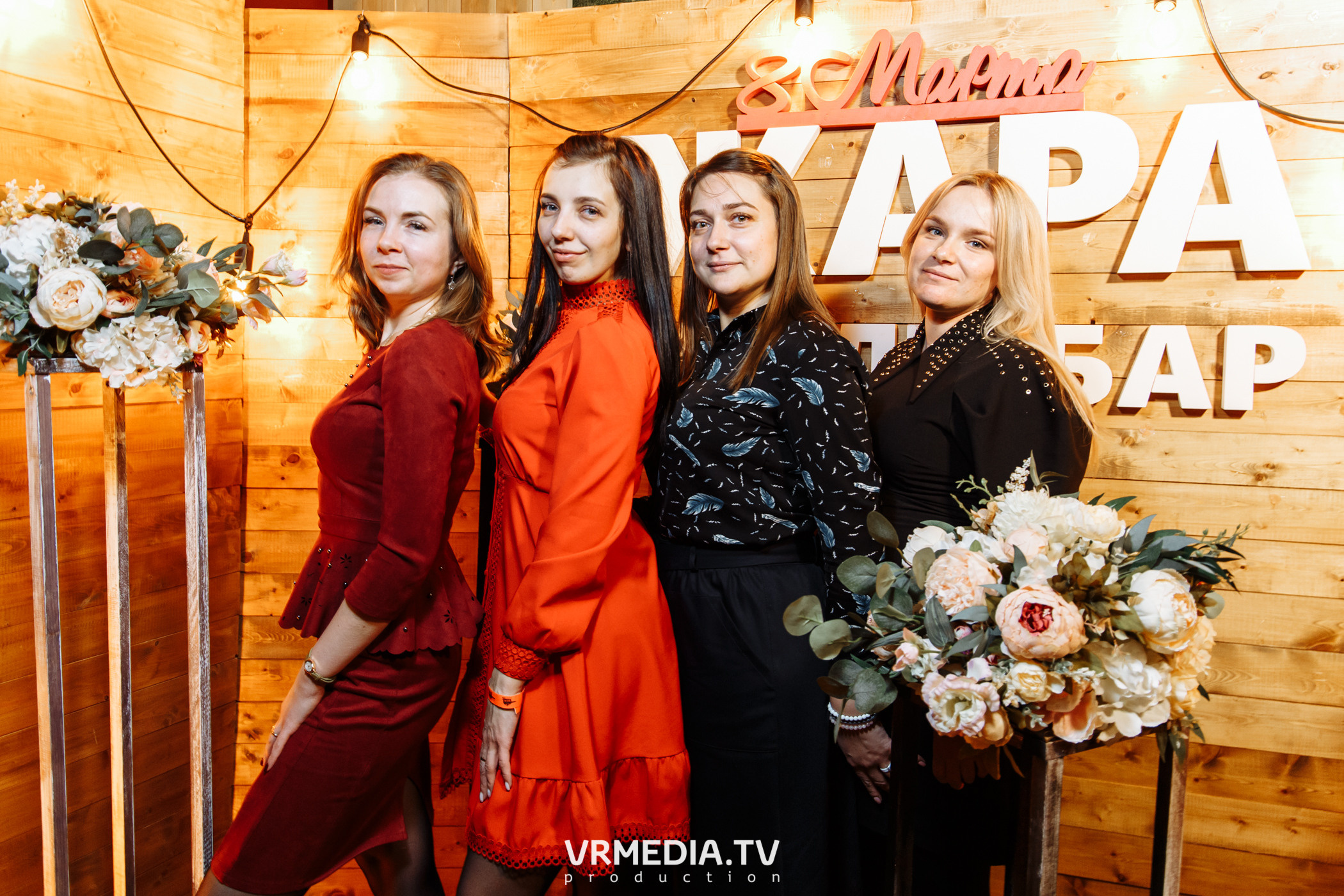 #ЖаркийЖенскийДень в гриль-баре «Жара»