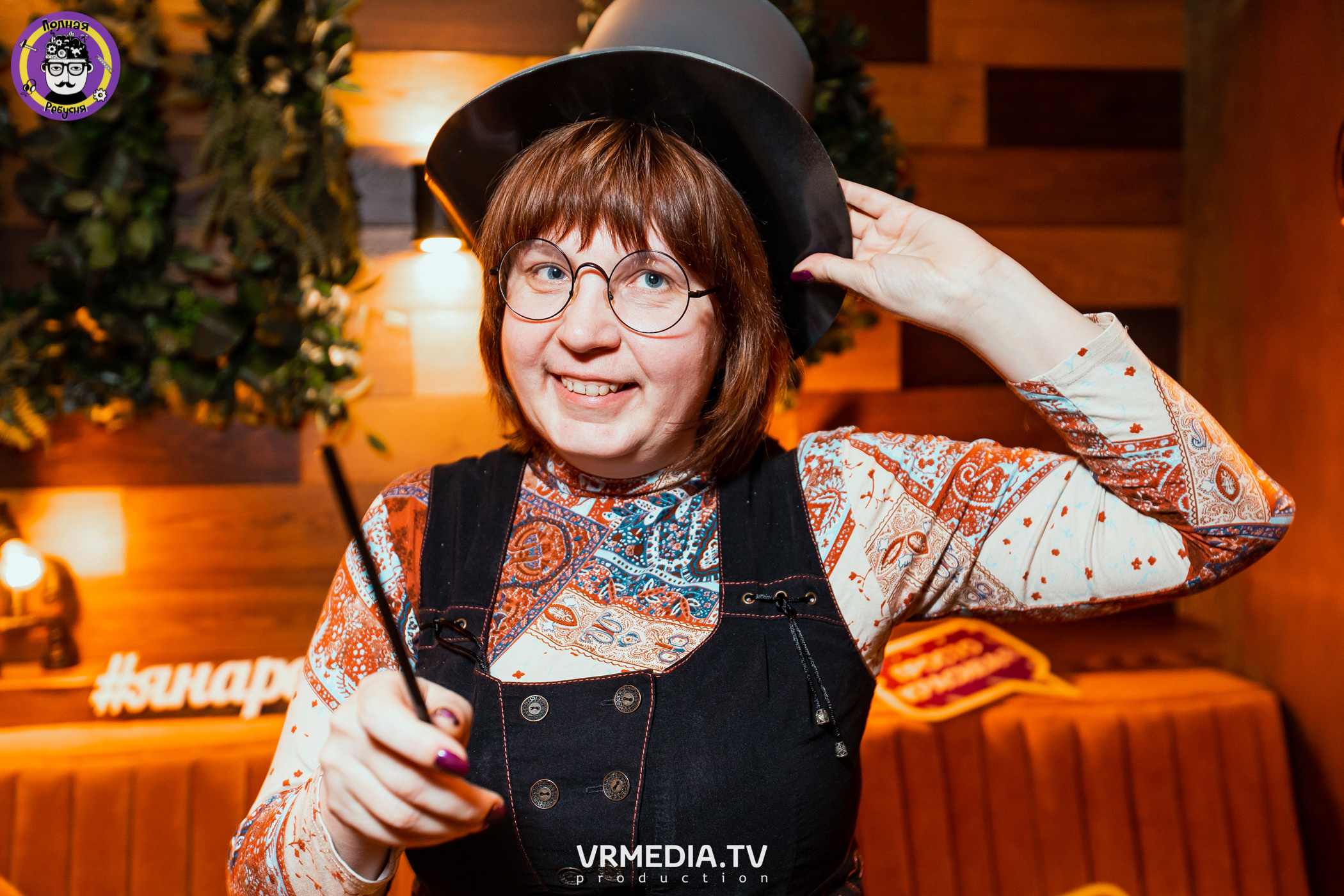 Полная ребусня. Гарри Поттер