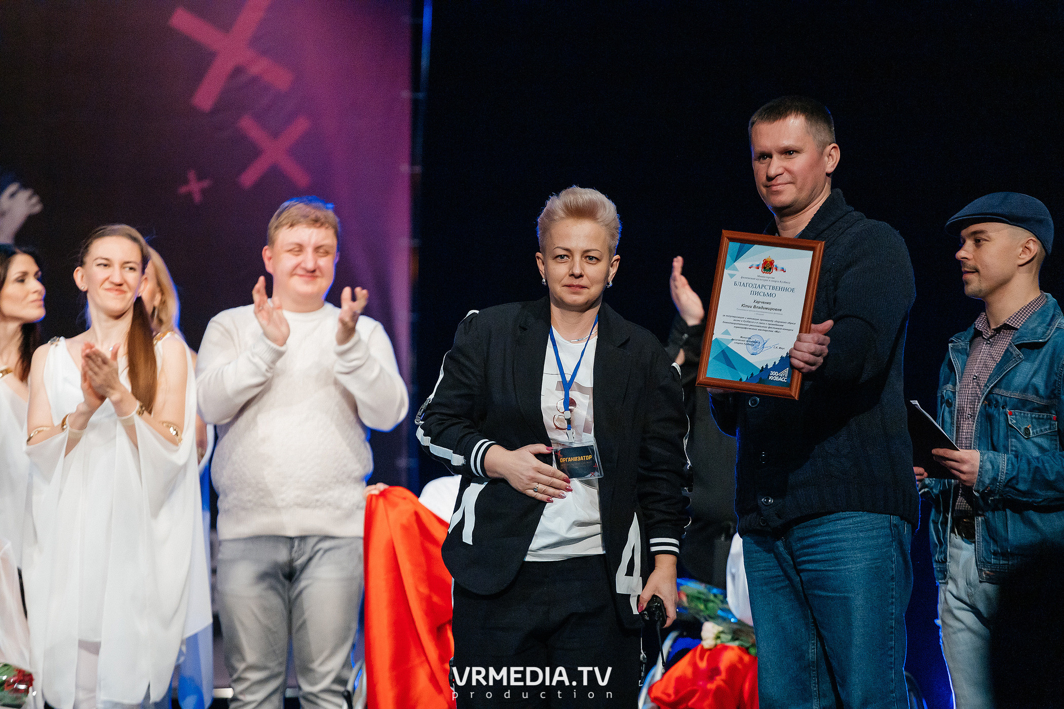 Благотворительный межрегиональный фестиваль «МЫ»